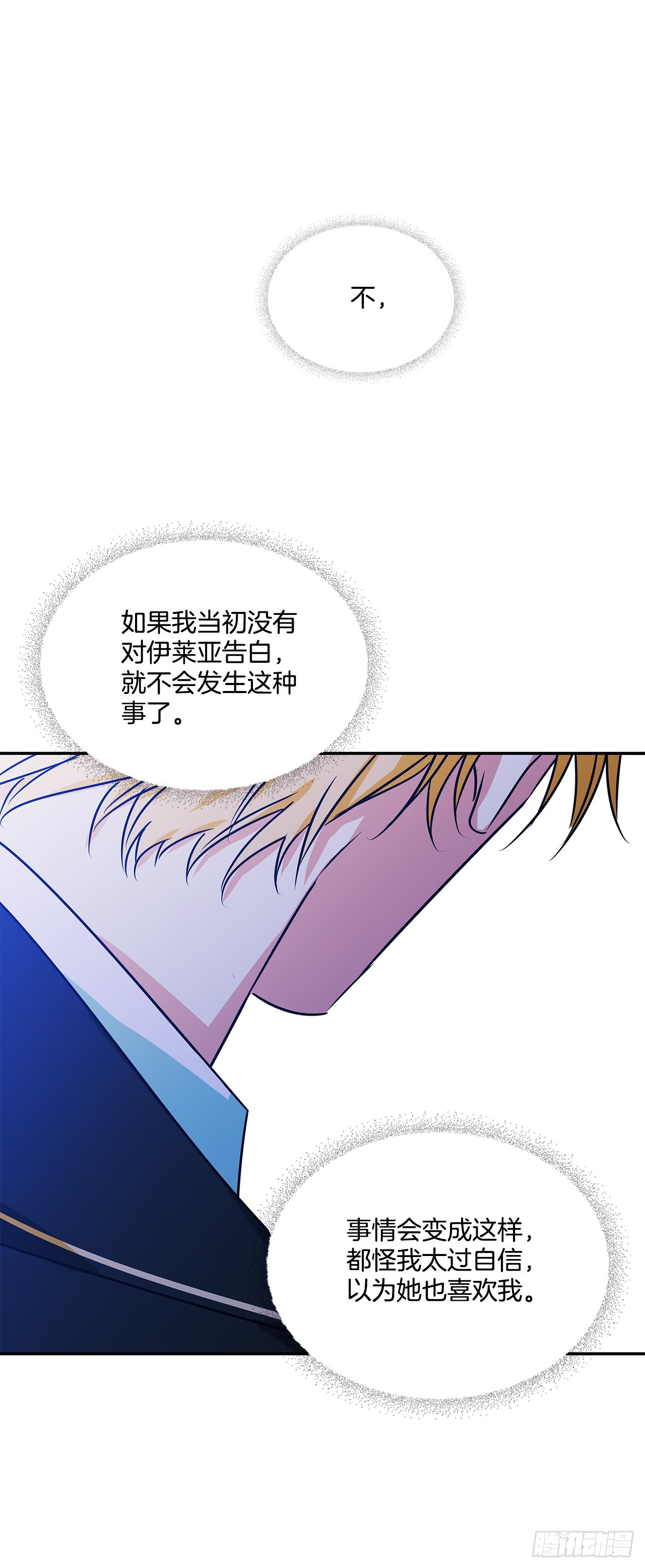 73.监禁地点被曝光4