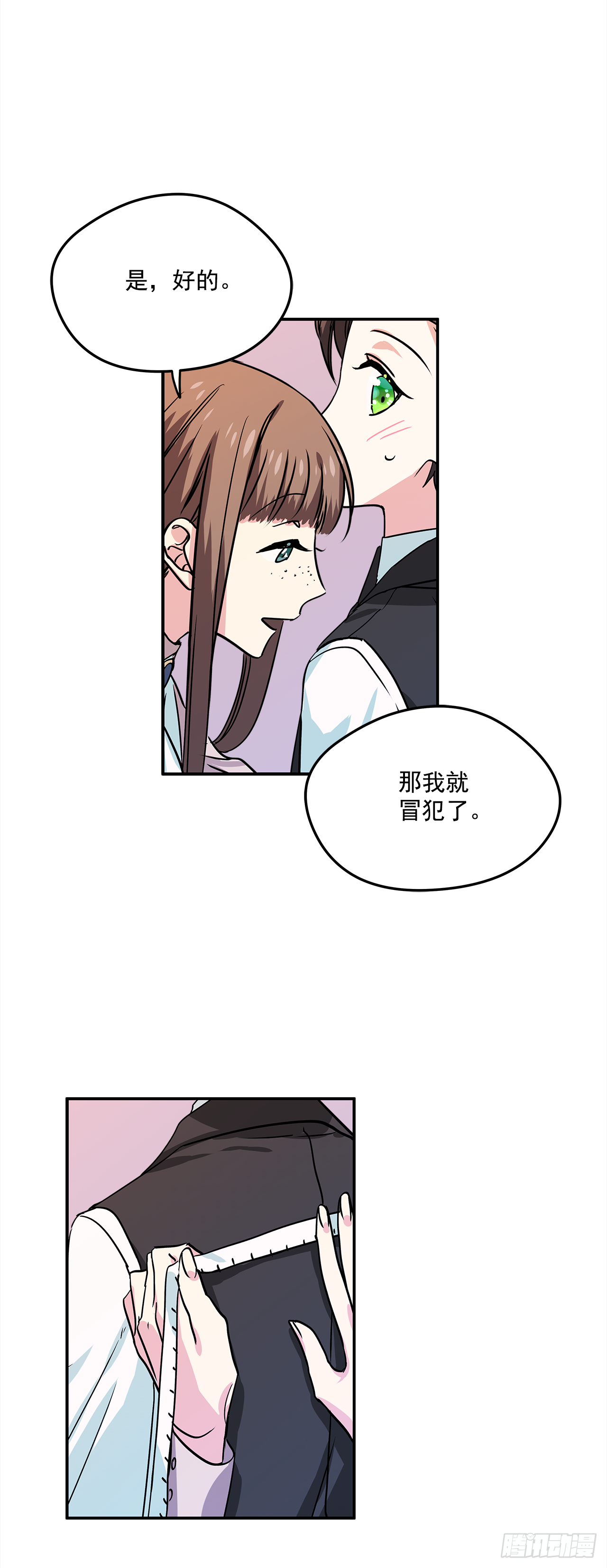 20.量身定制20