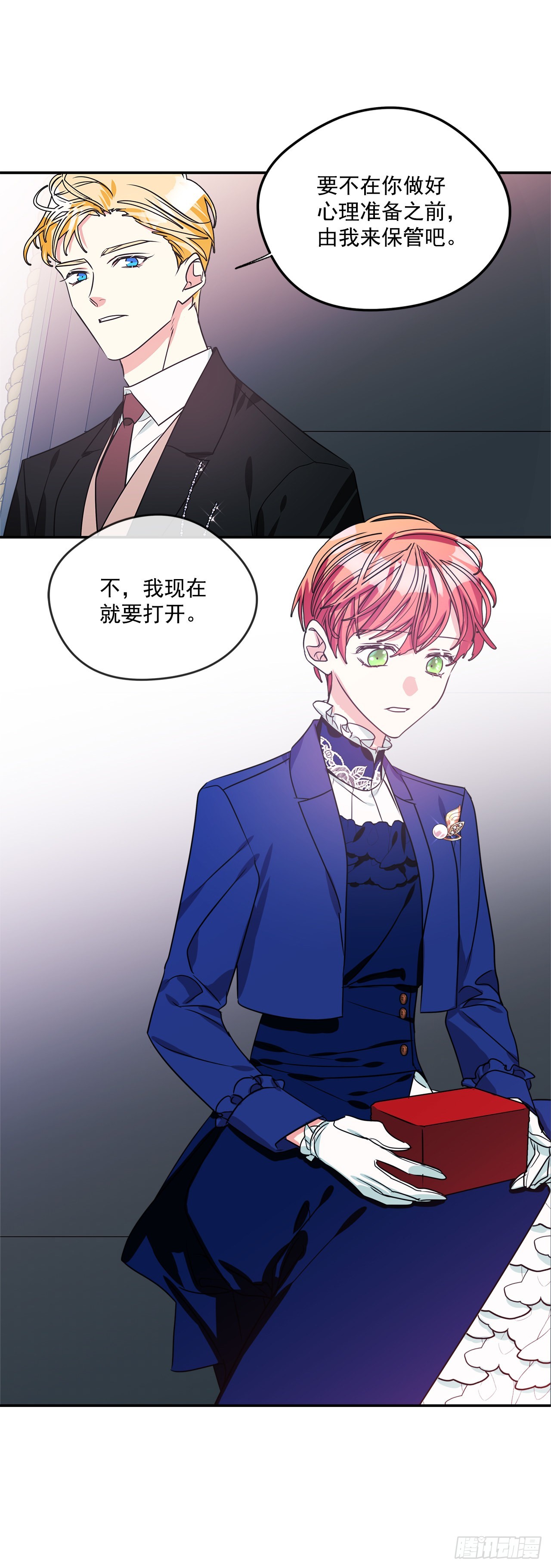 83.来自父亲的信2