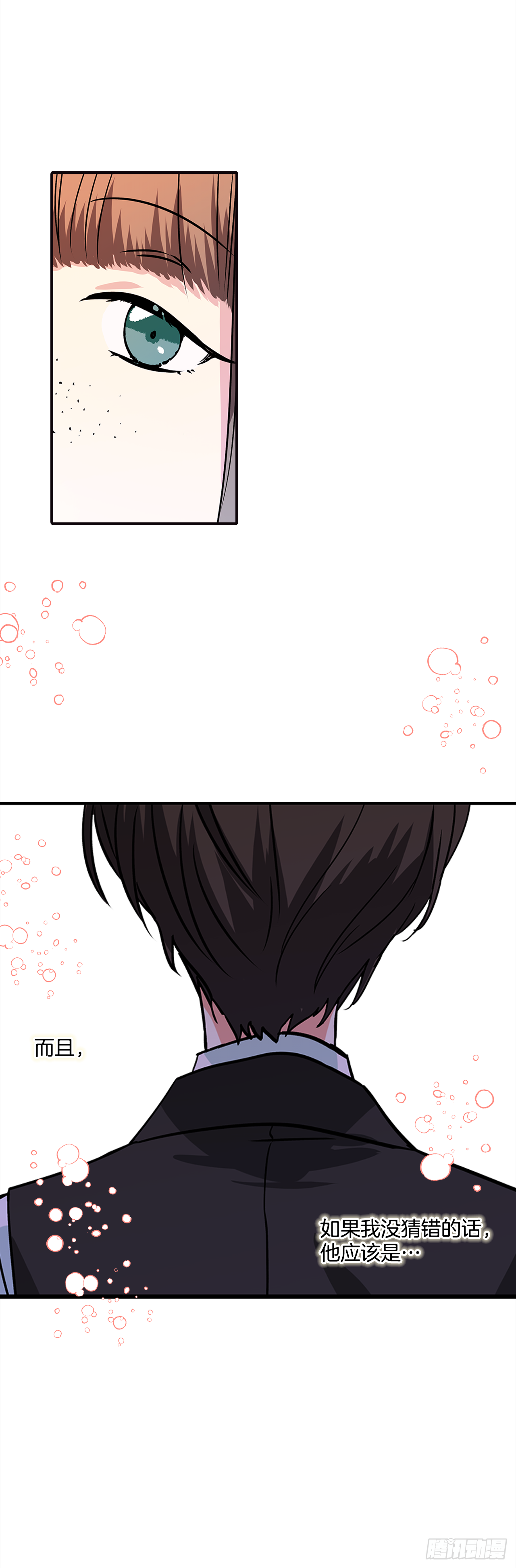 20.量身定制24