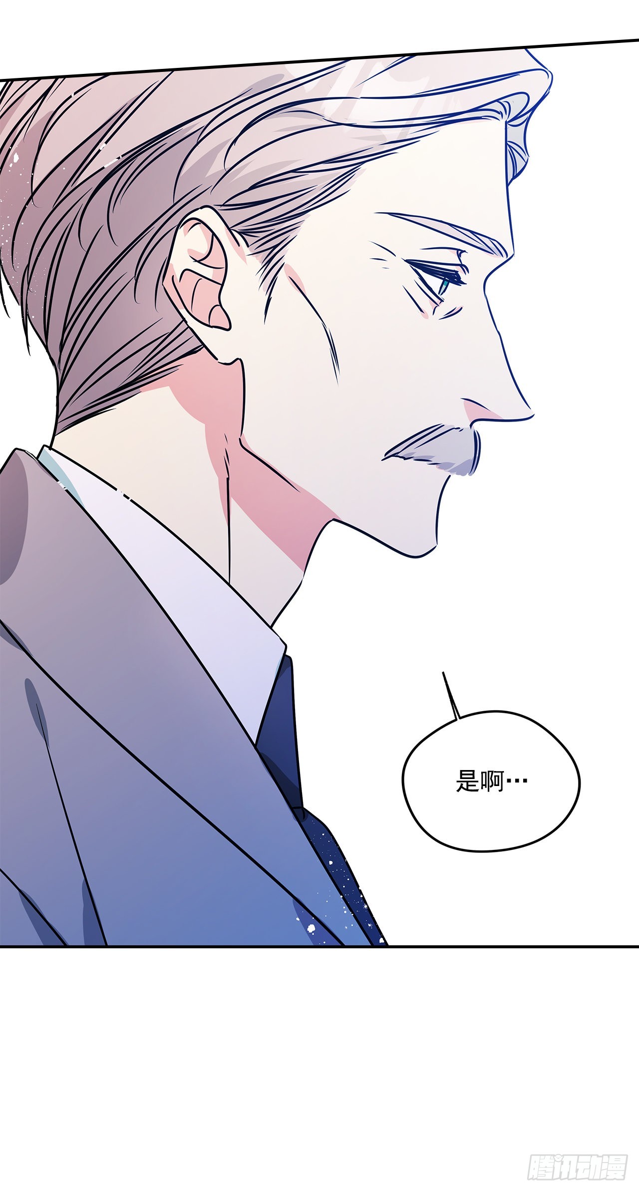 70.爷爷知道我33