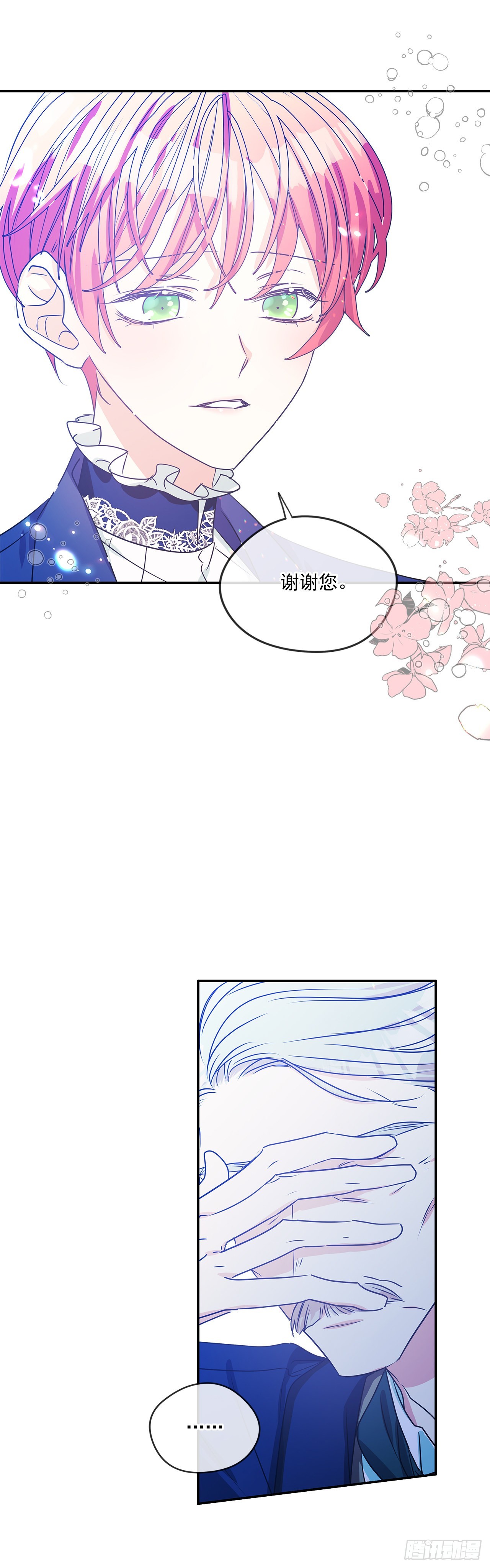 84.成为继承人37