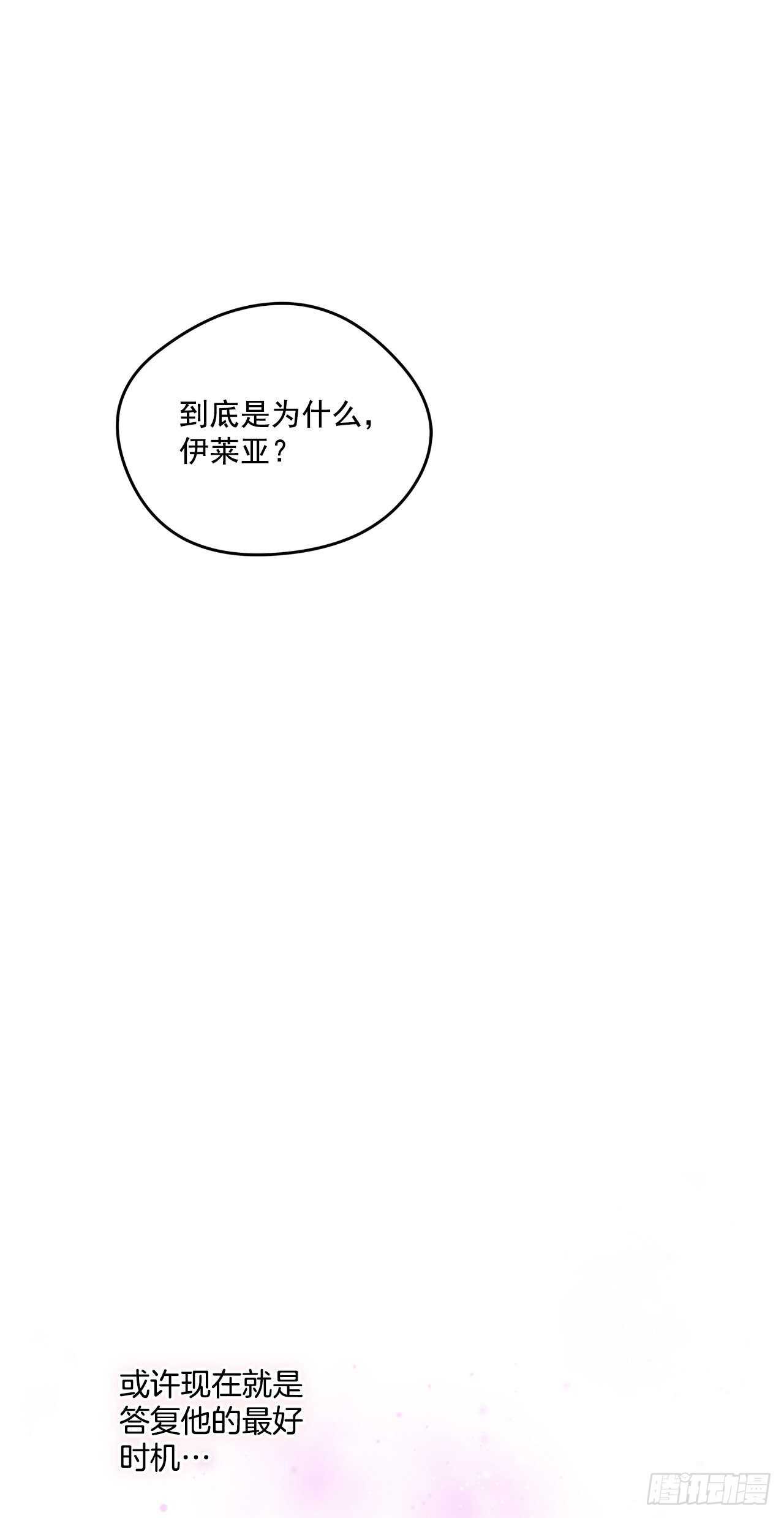 50.第一季完结22