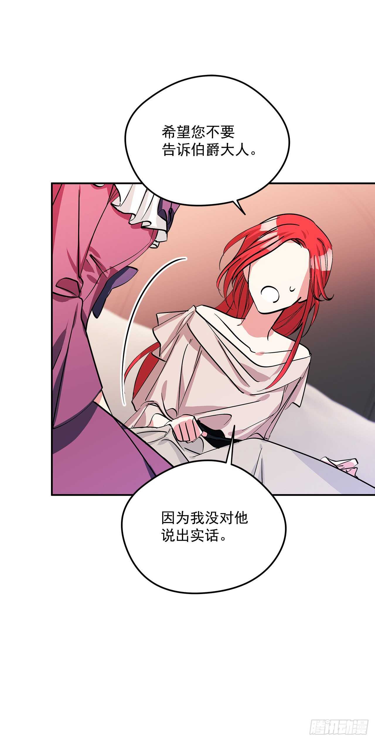 52.准备辞职13