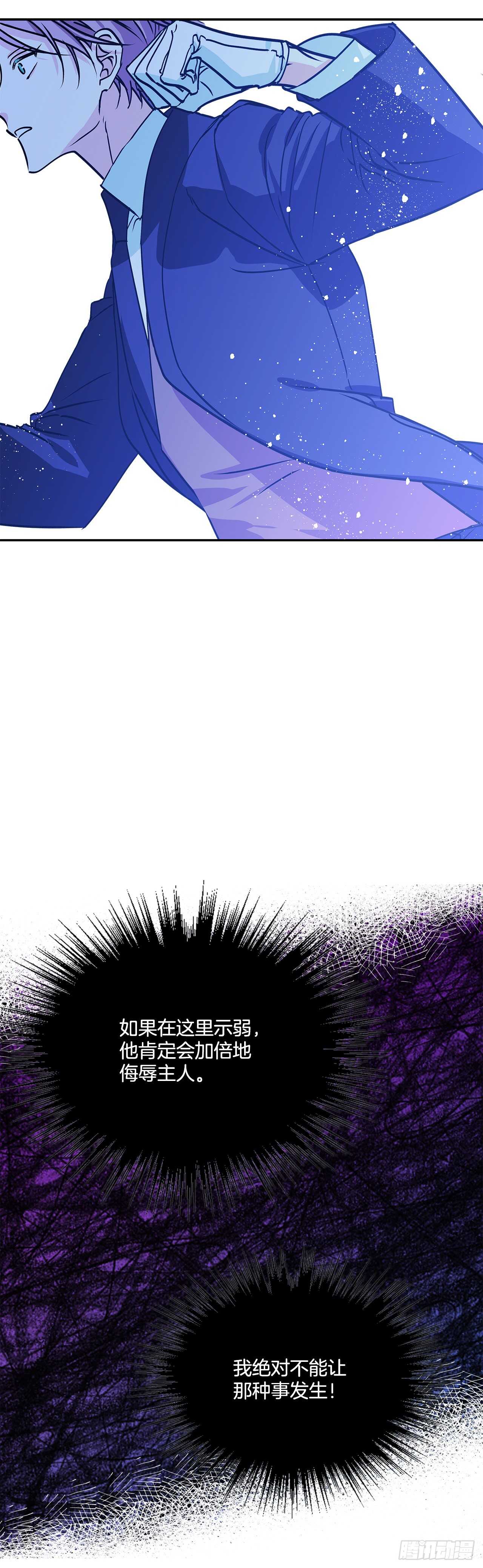 39.请您道歉21