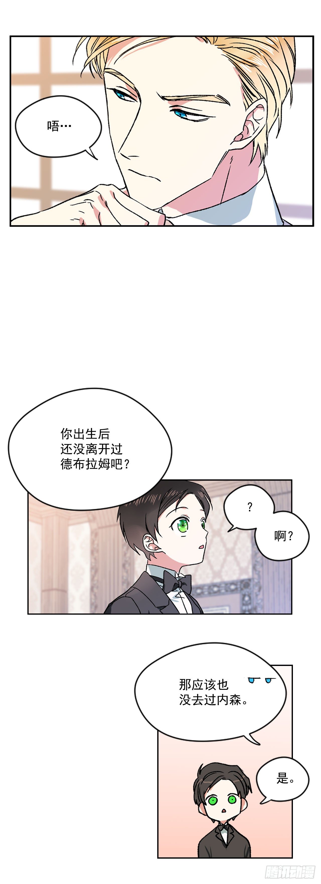 4.想过平凡的生活26