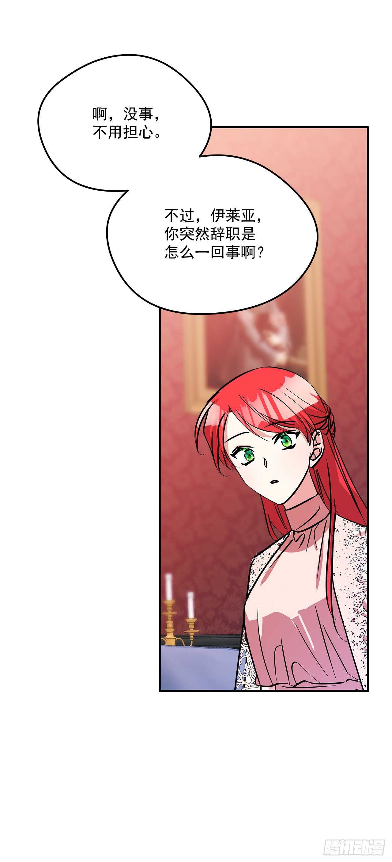 56.来自朋友的嫉妒22