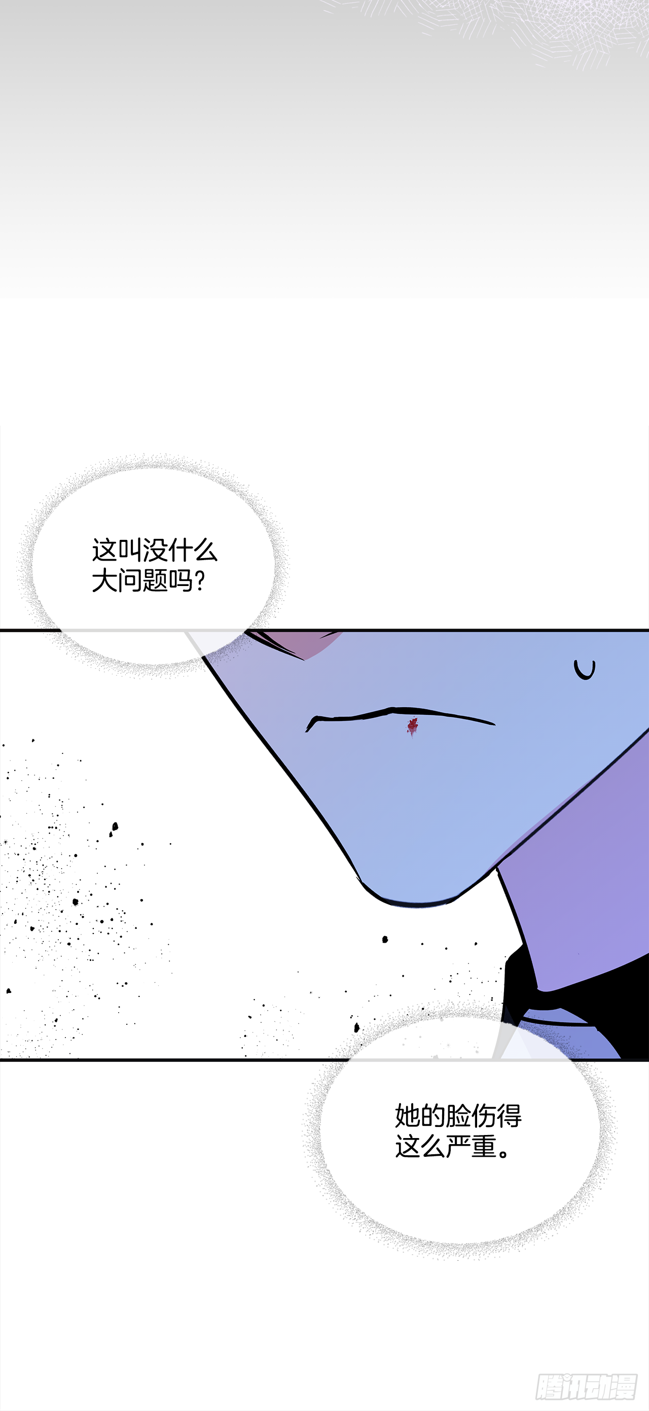 40.嫁给我吧16
