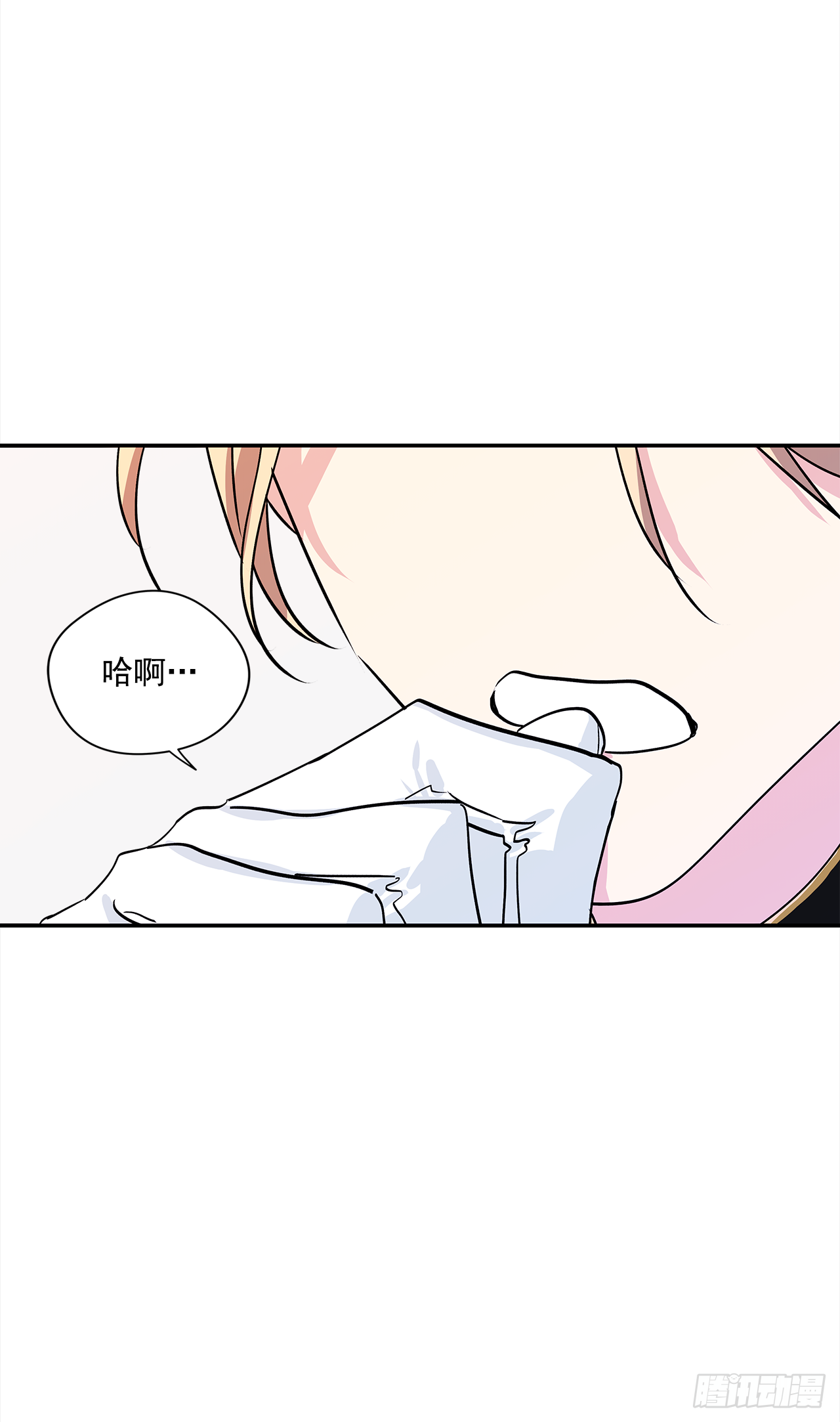 27.让我来保护你23