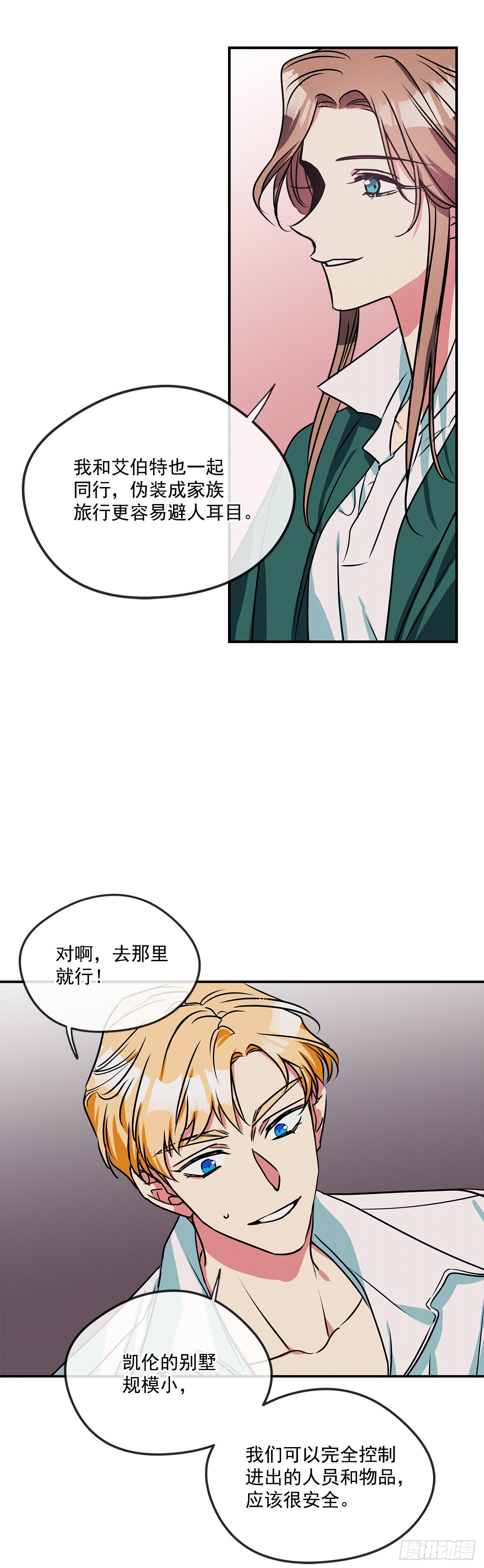 67.父母的过去5
