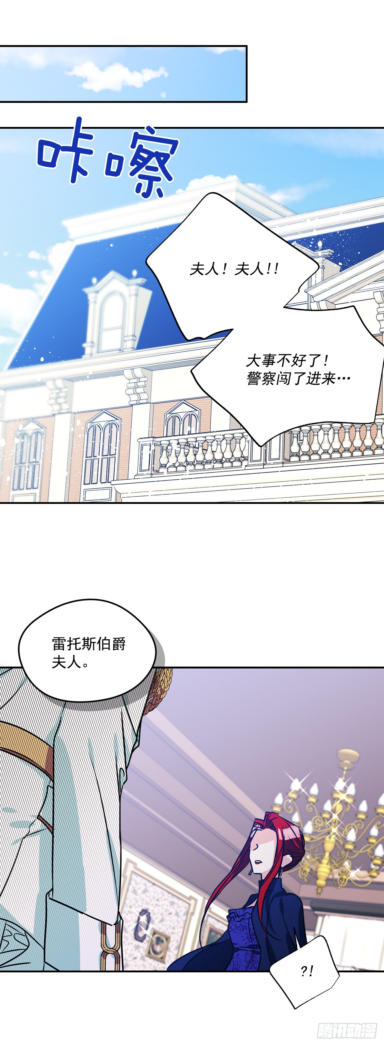 77.营救成功33