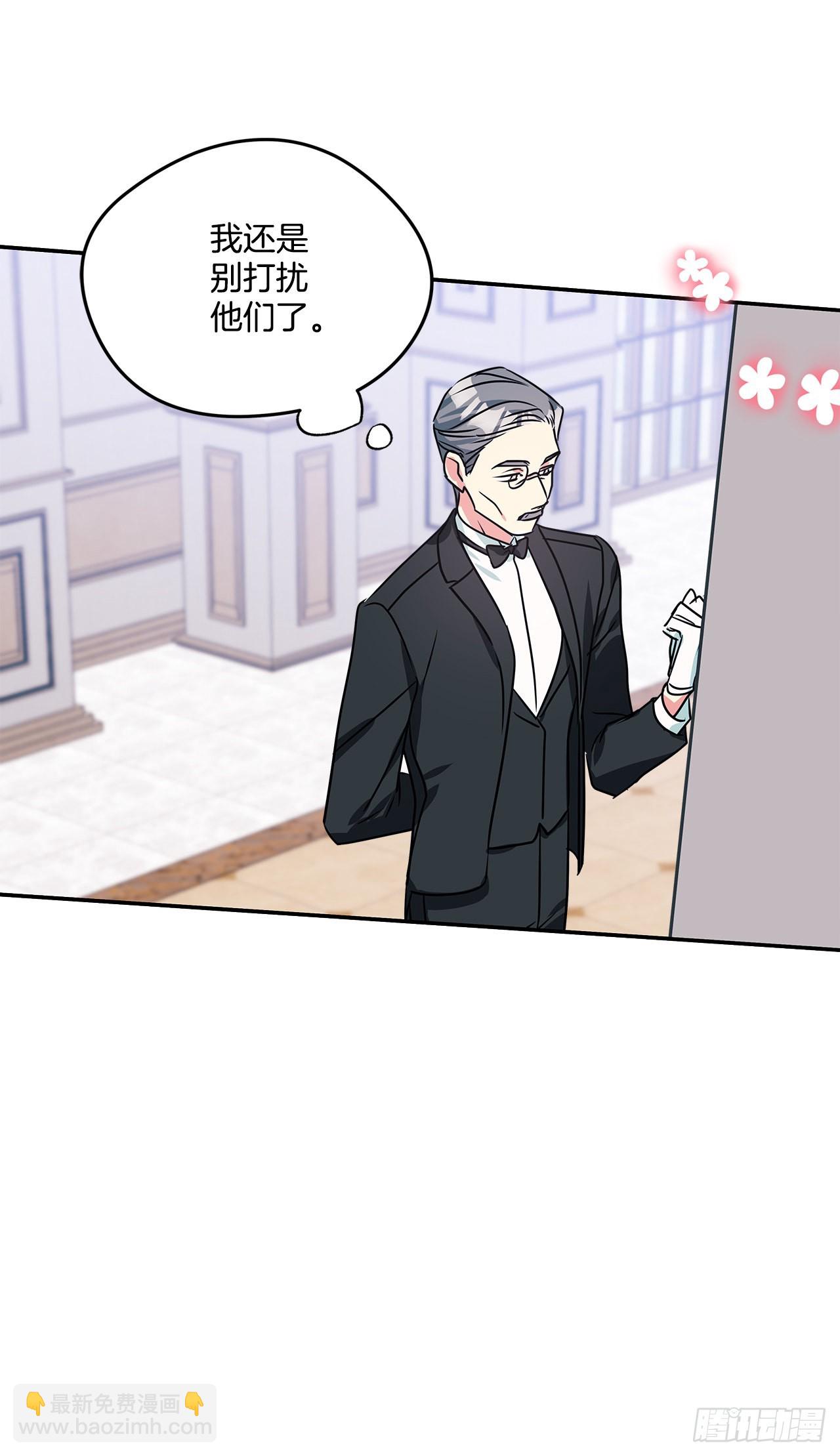 95.订婚礼物43