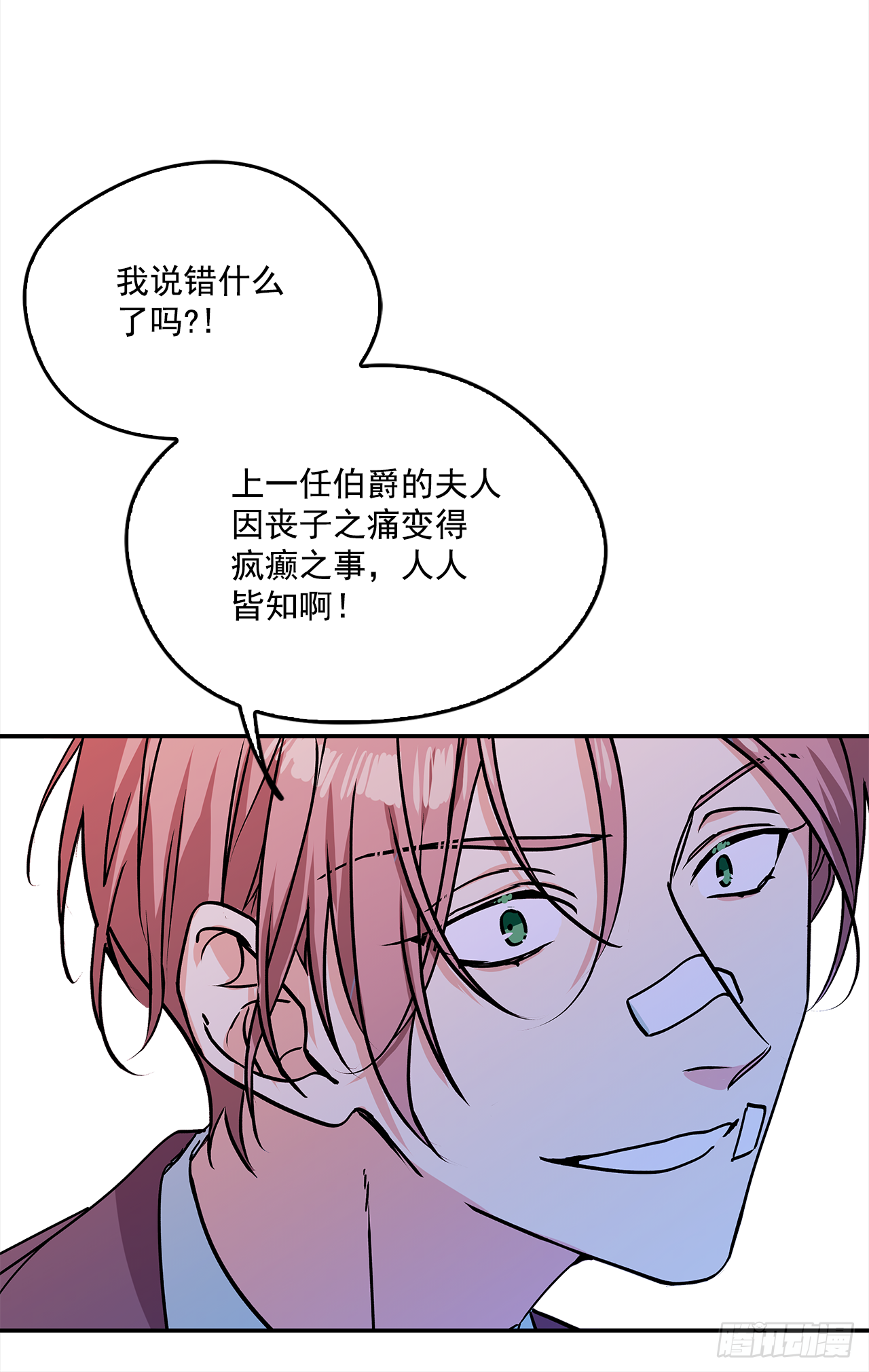 42.我喜欢你24