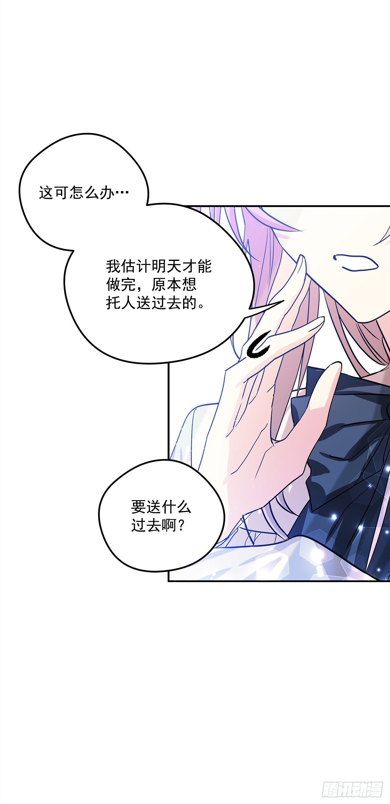 33.这些就够了28