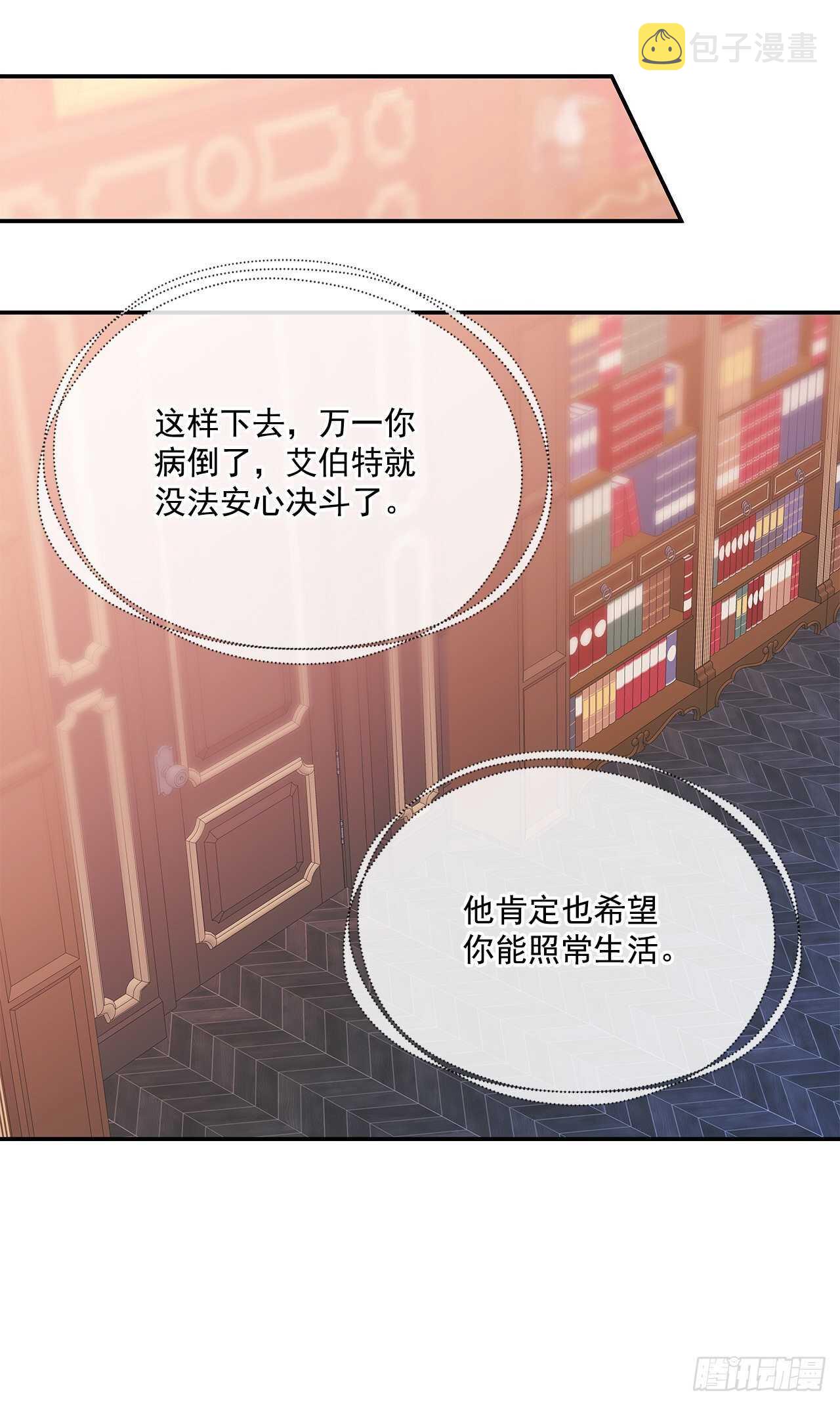 59.寻找新住处27