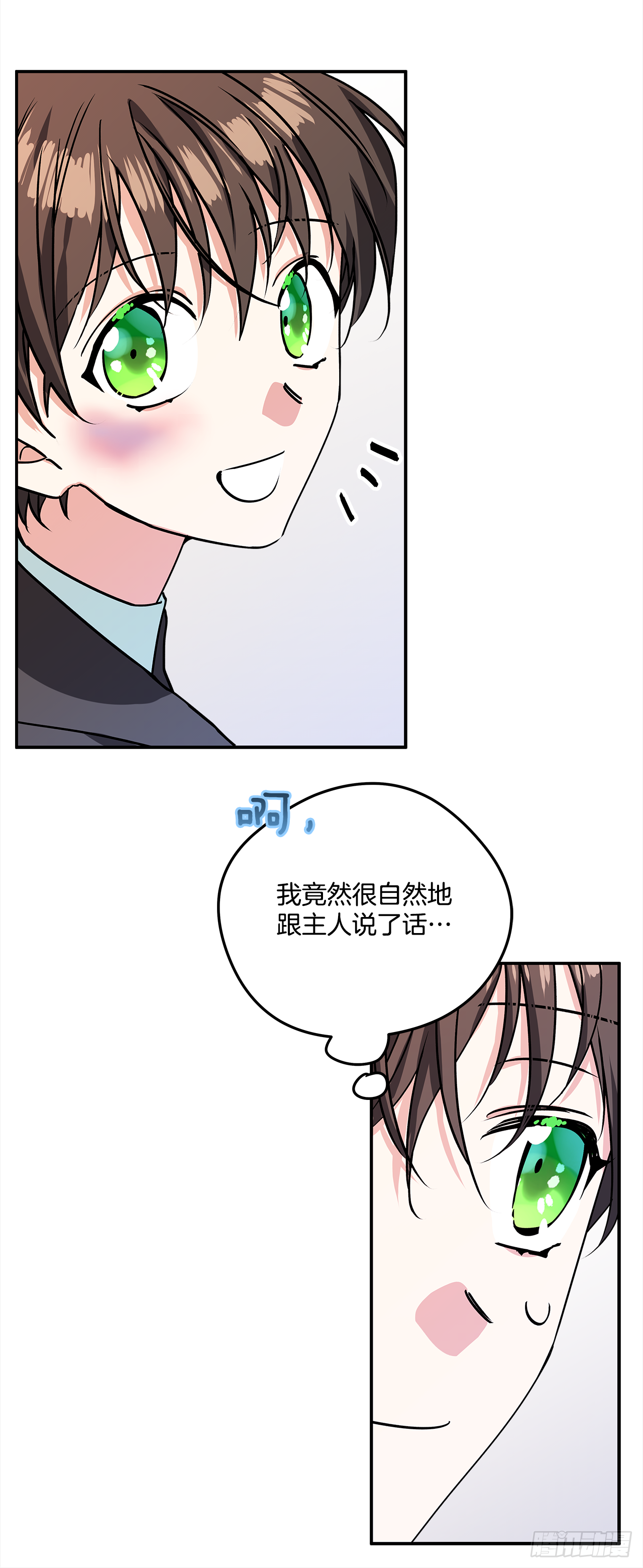 40.嫁给我吧26
