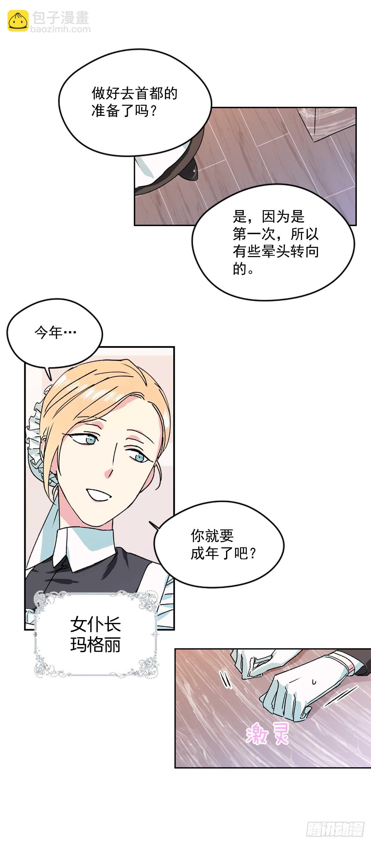 6.人偶剧21
