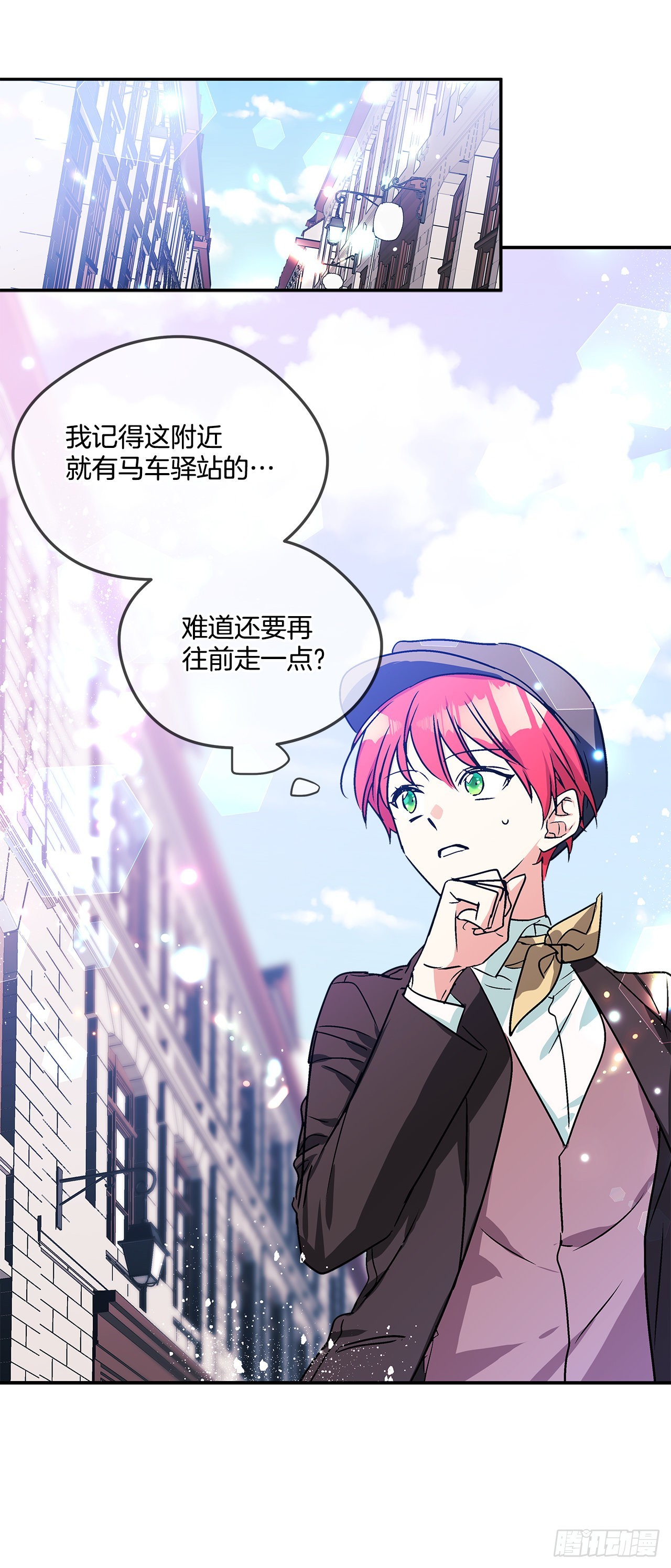 62.露伊兹的背叛1
