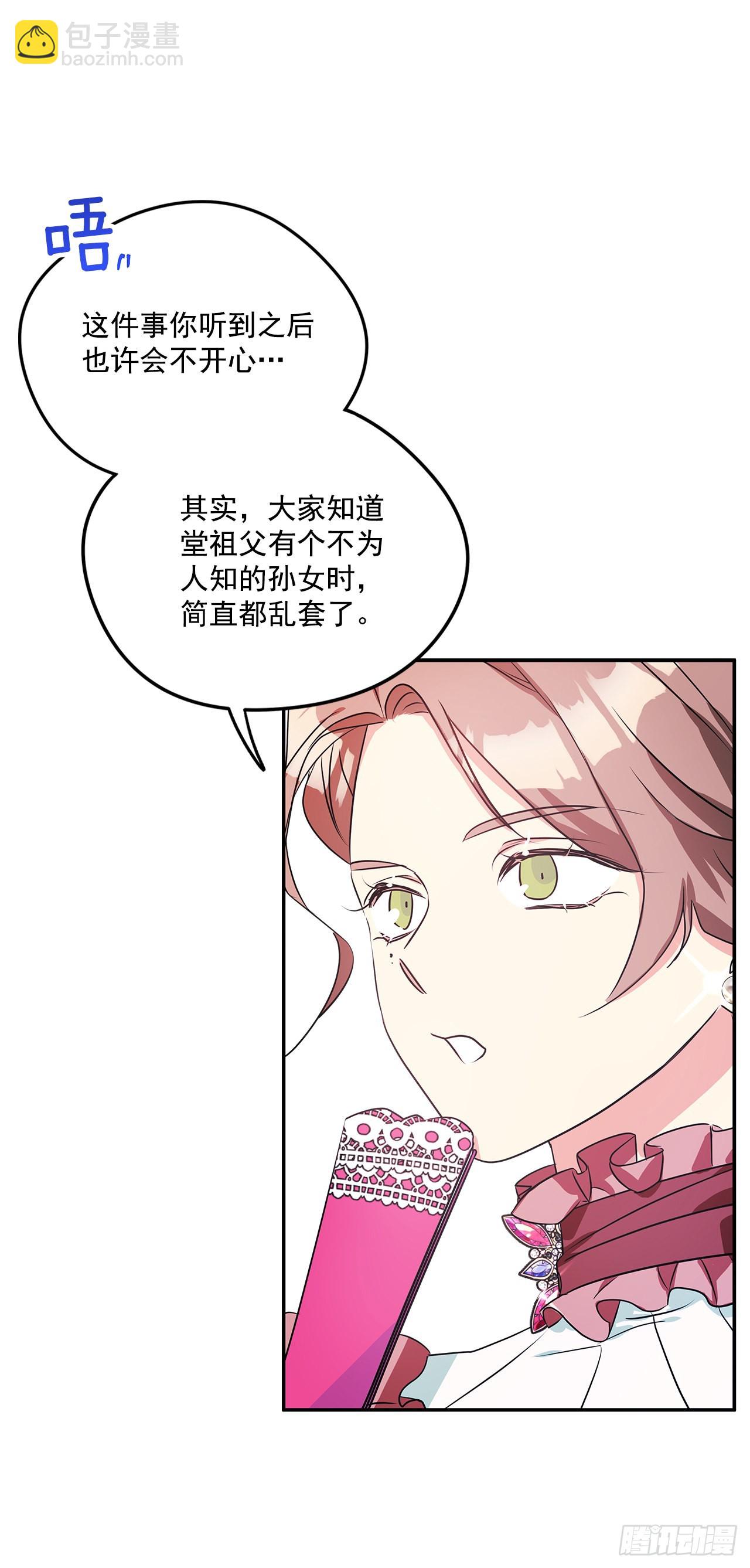 91.放弃继承权23