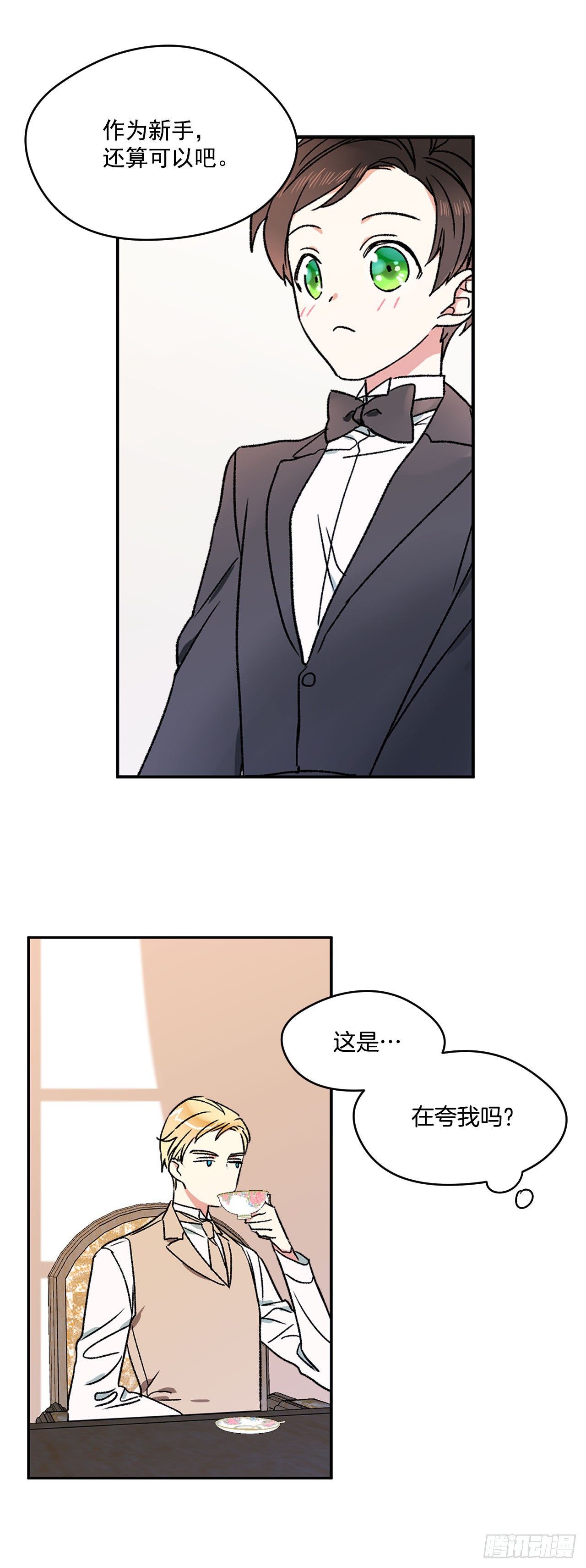 3.特制布丁20