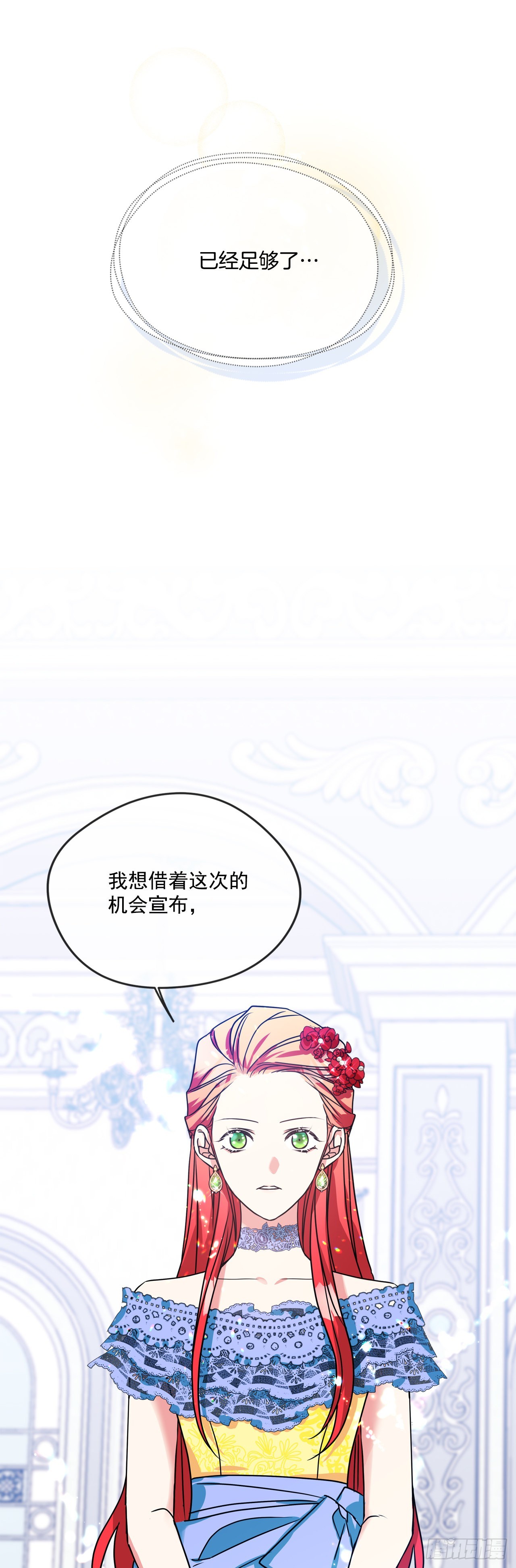 91.放弃继承权45