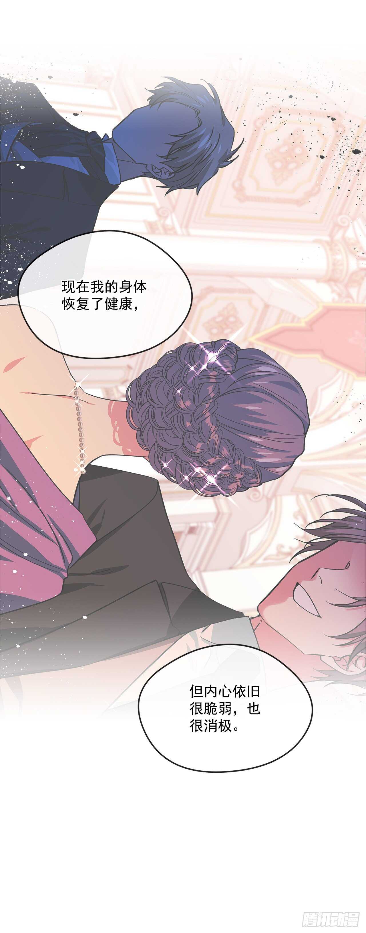53.我必须自私到底22