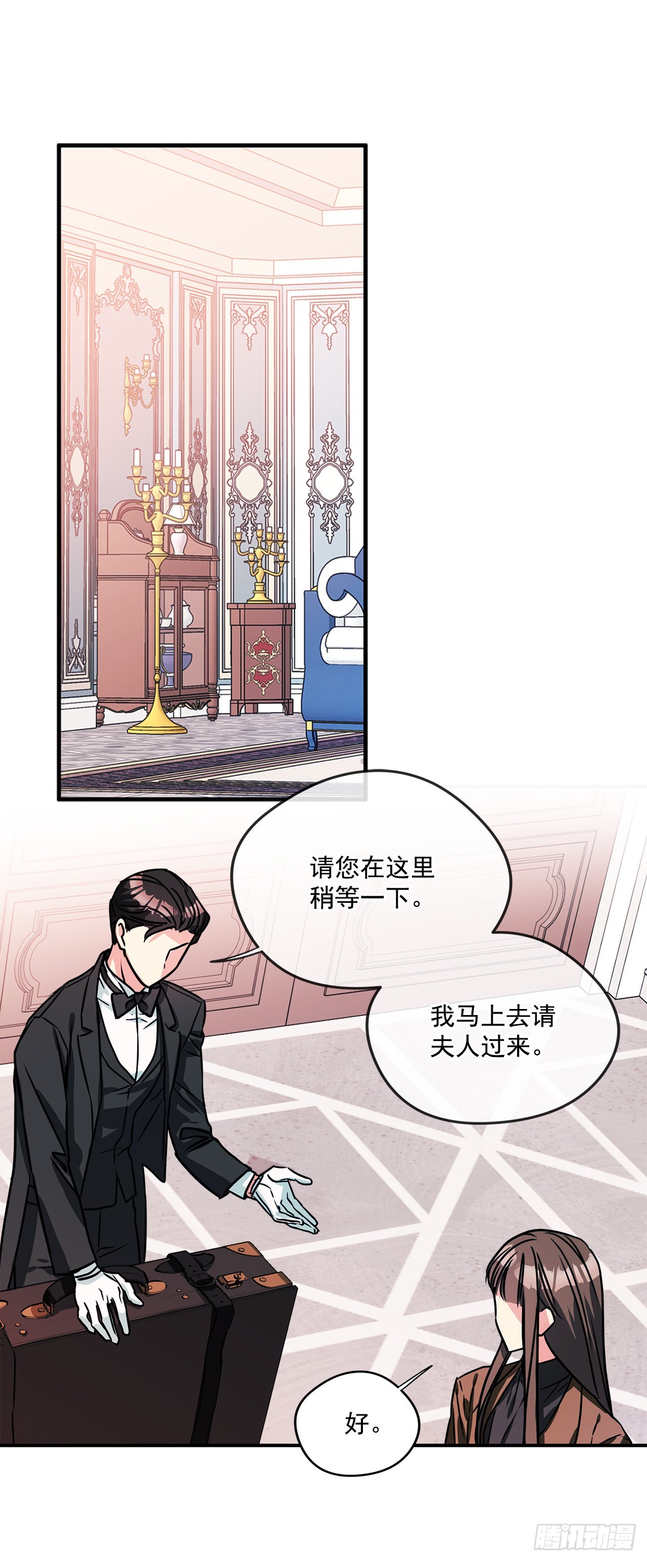68.我被监禁了23