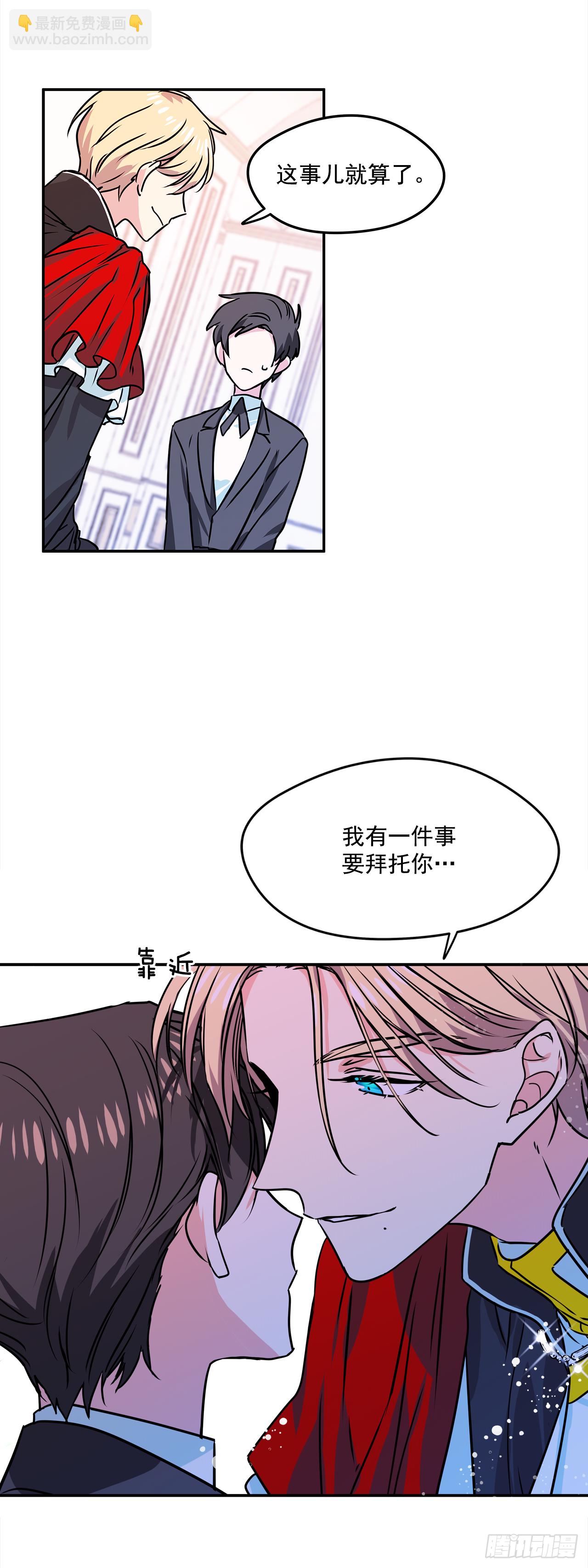 15.你是女生吧？6
