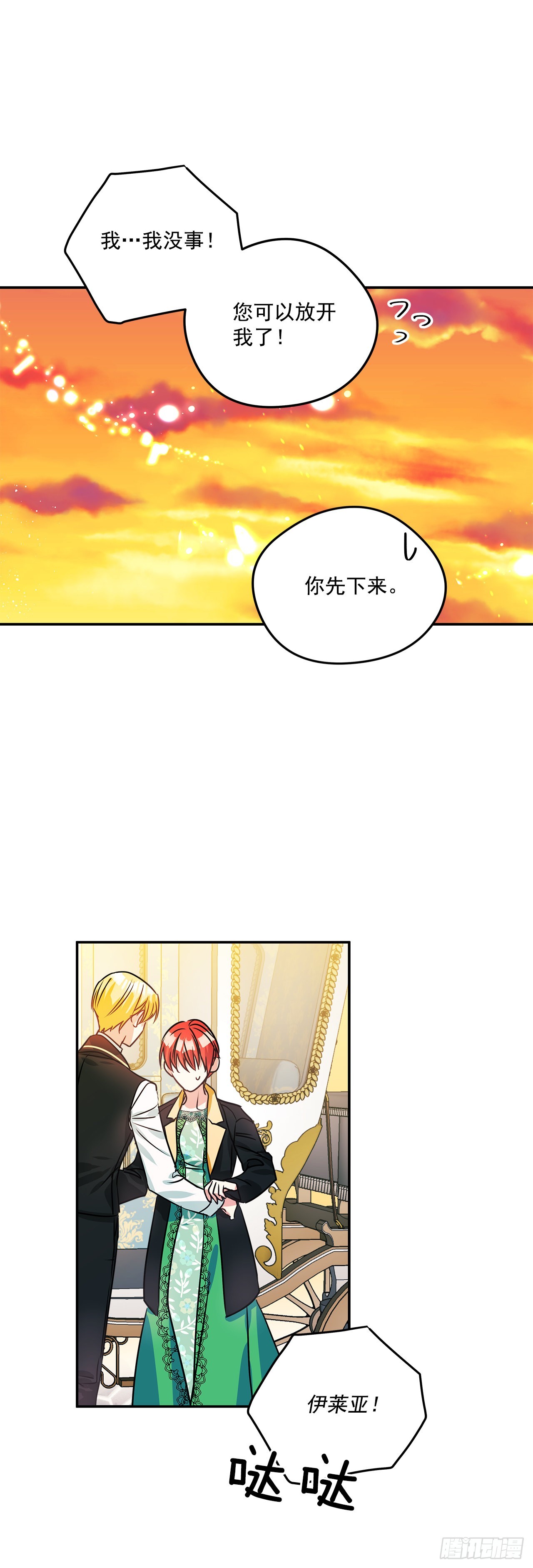 79.曾经的赌局5