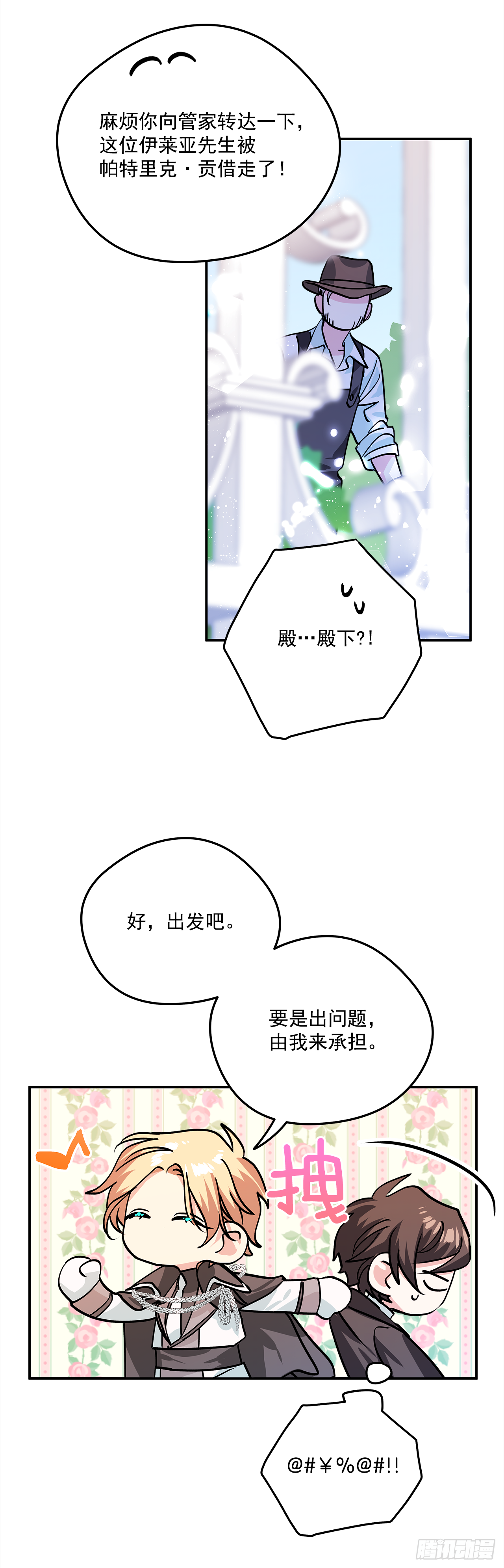 36.选礼物14