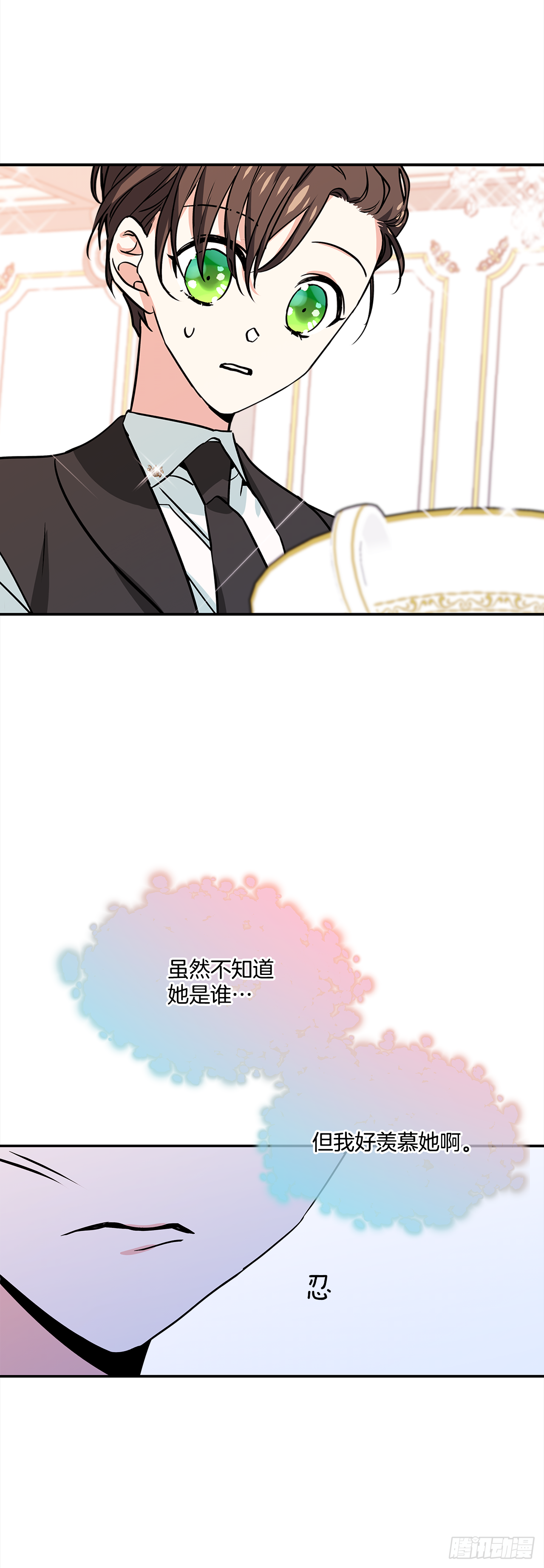 19.主人的女人9