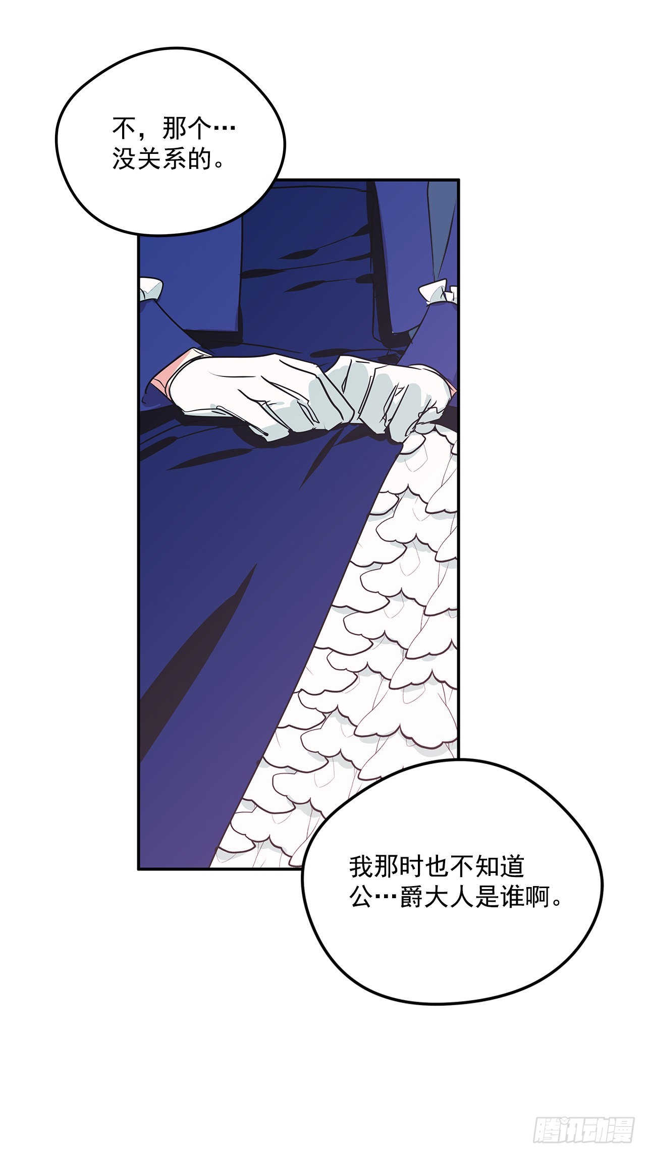 84.成为继承人18