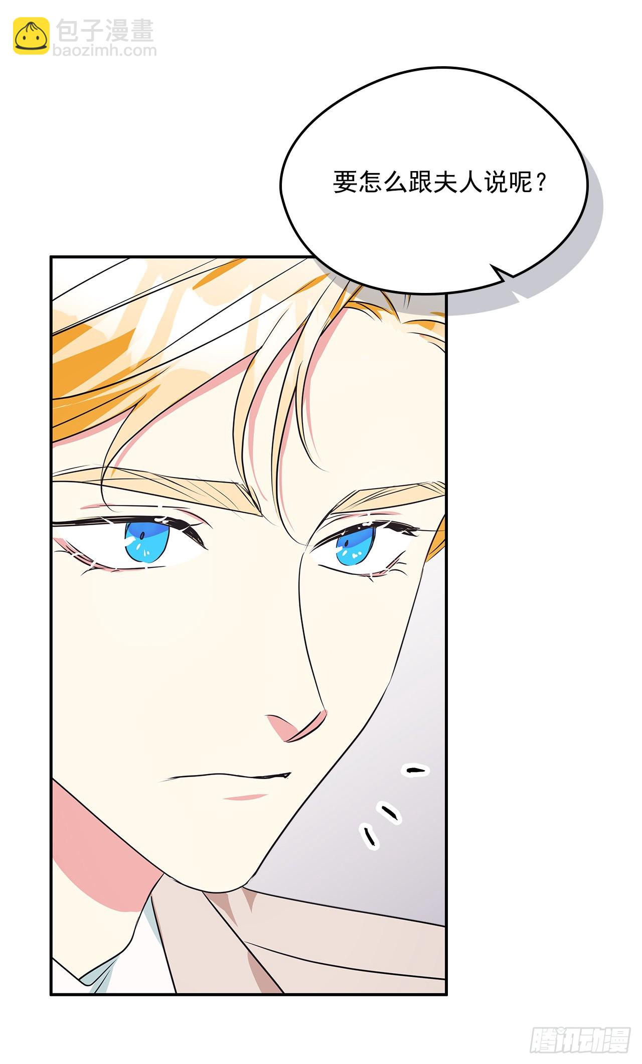 96.回阿什维尔27
