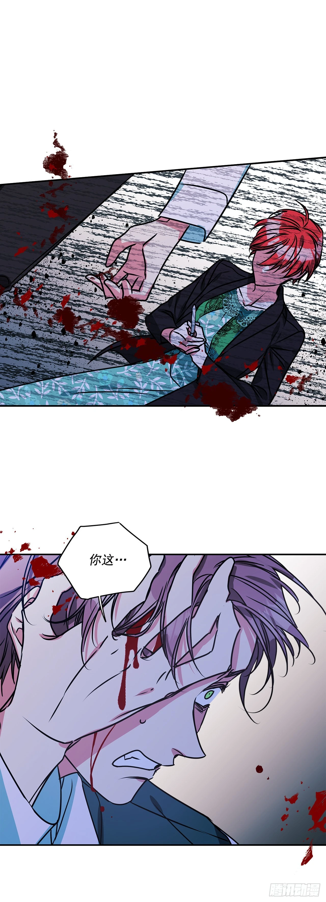 76.主人，我想你17