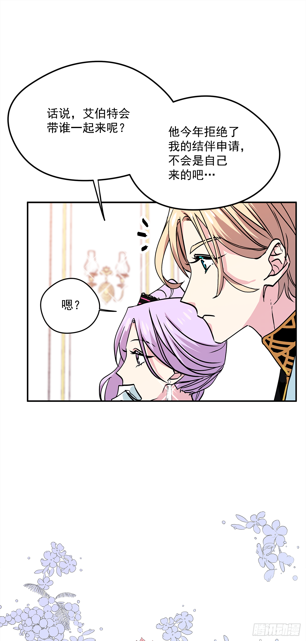 27.让我来保护你31