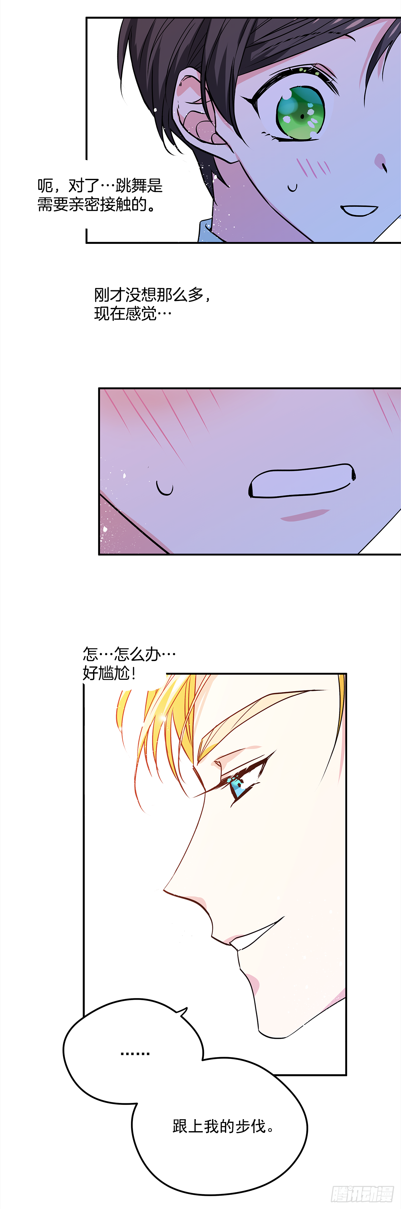 24.学礼仪11