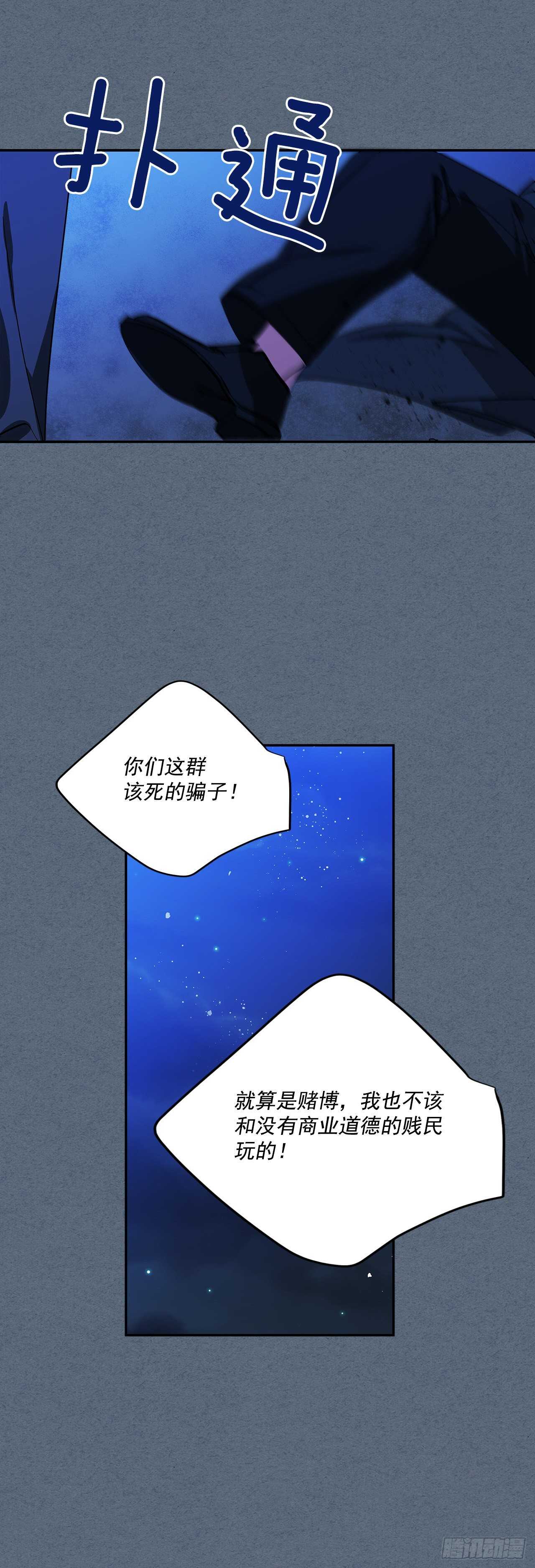 51.第二季开篇31