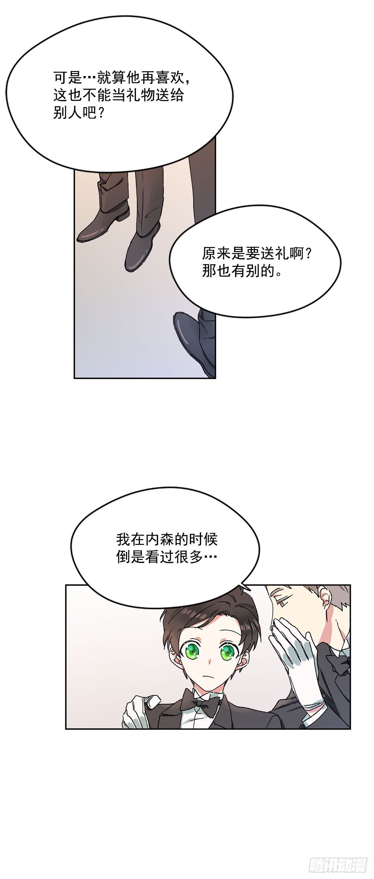 5.带你去内森24