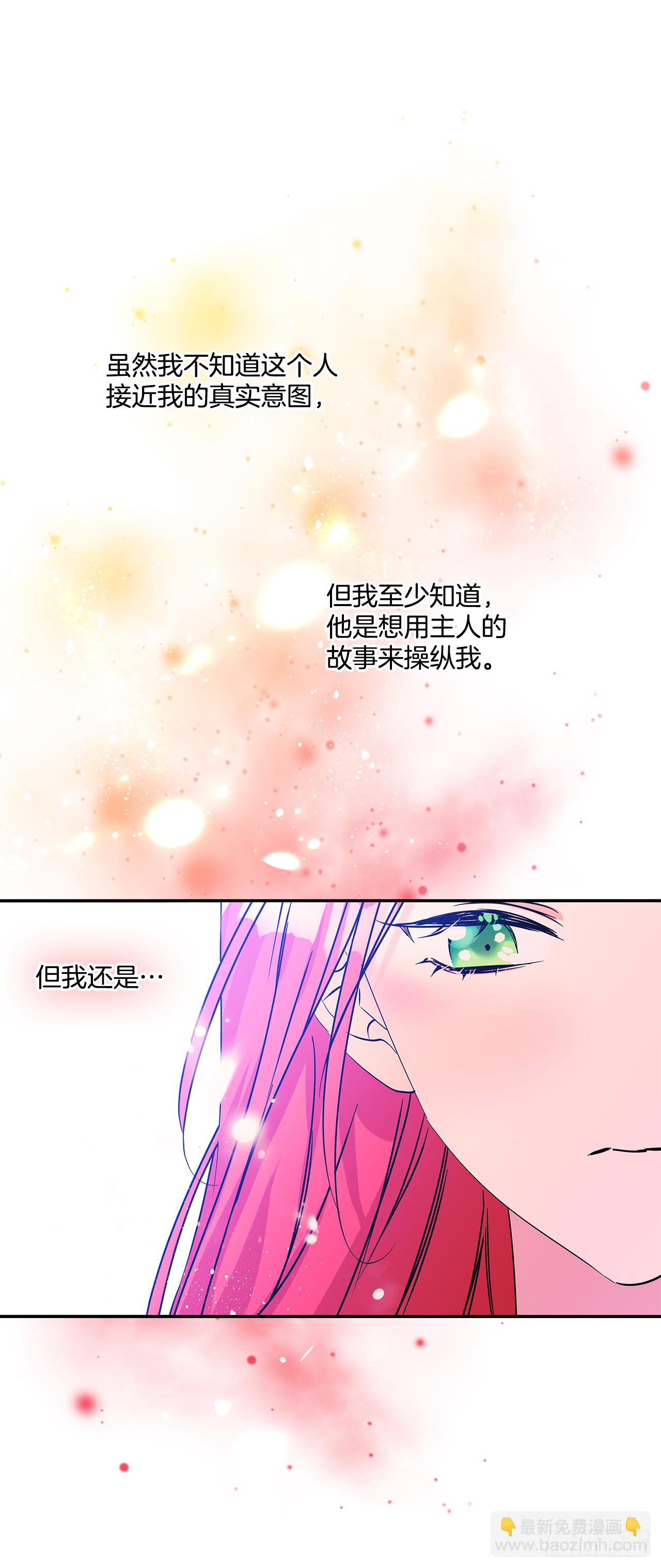 49.伯爵夫人的本分37