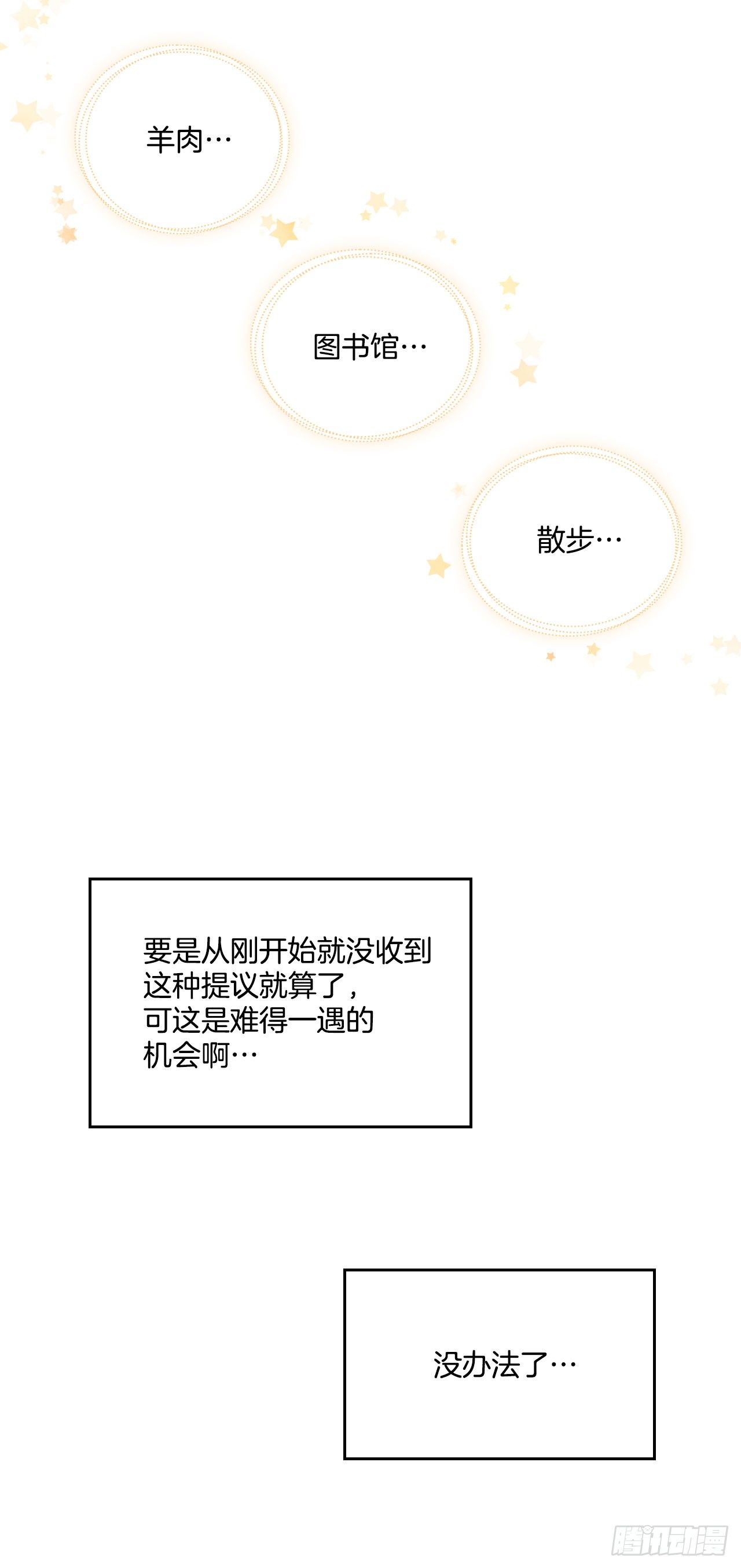 5.带你去内森14