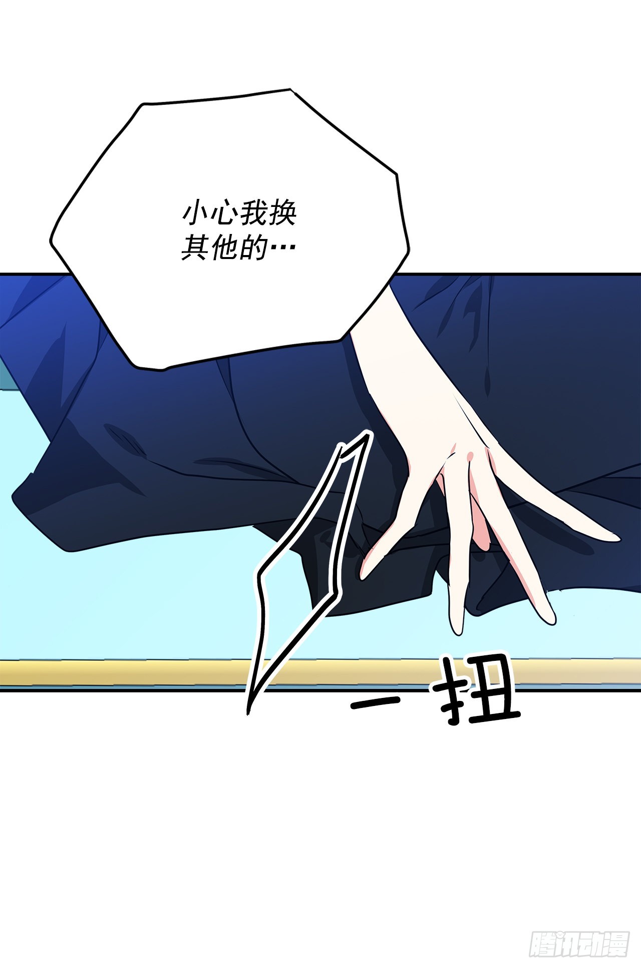 95.订婚礼物30
