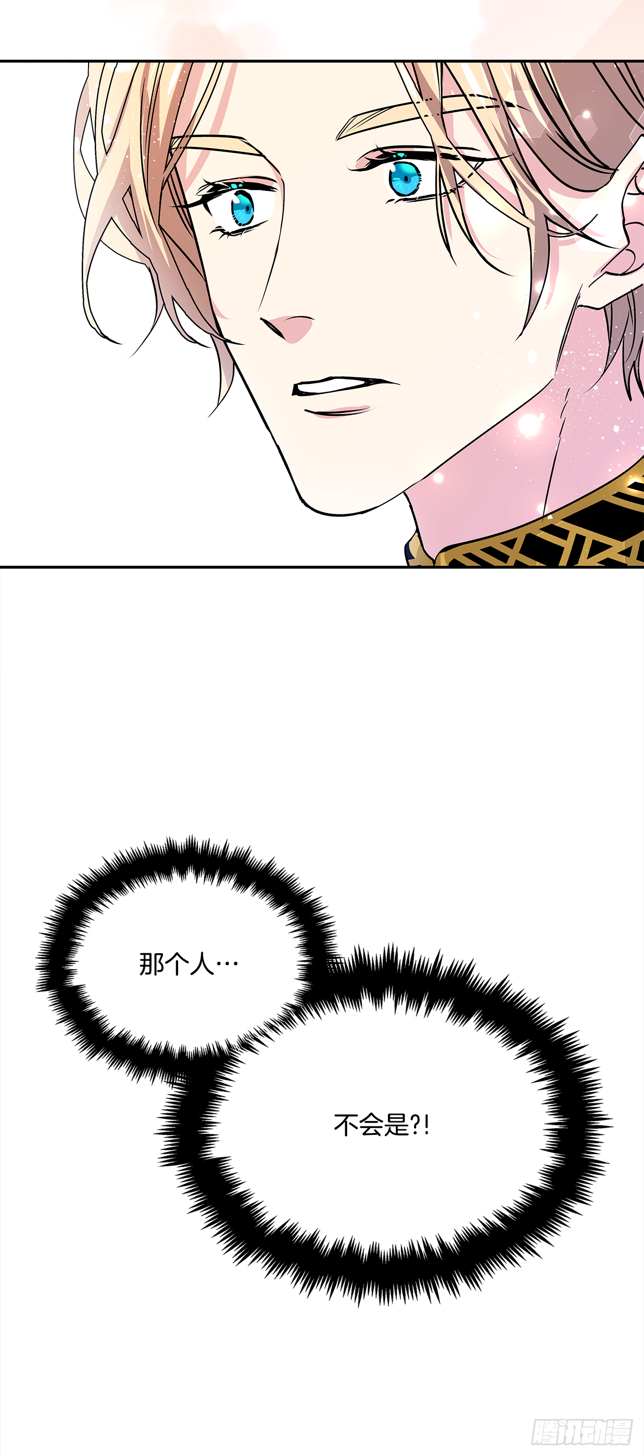 27.让我来保护你34