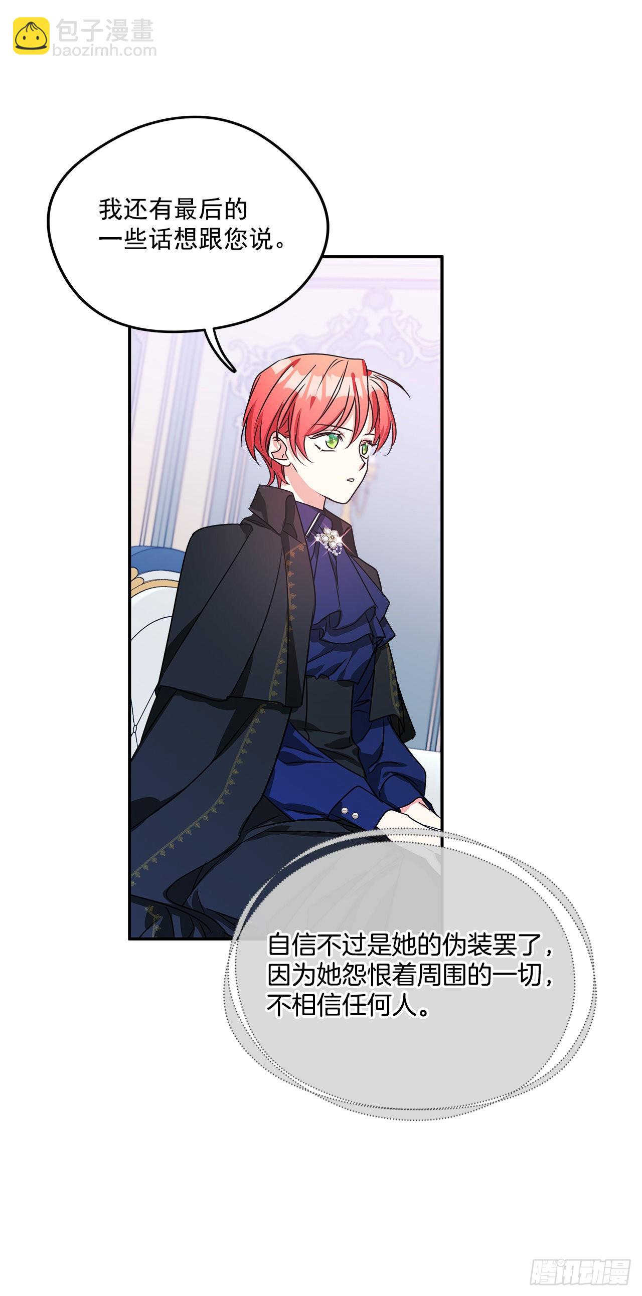 93.再次拜访伯爵夫人14