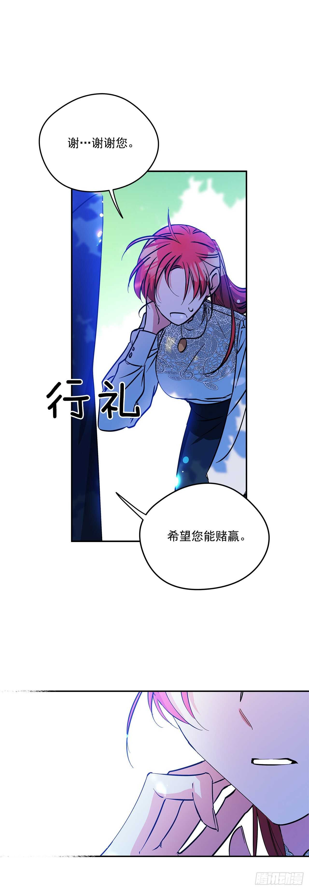 53.我必须自私到底7