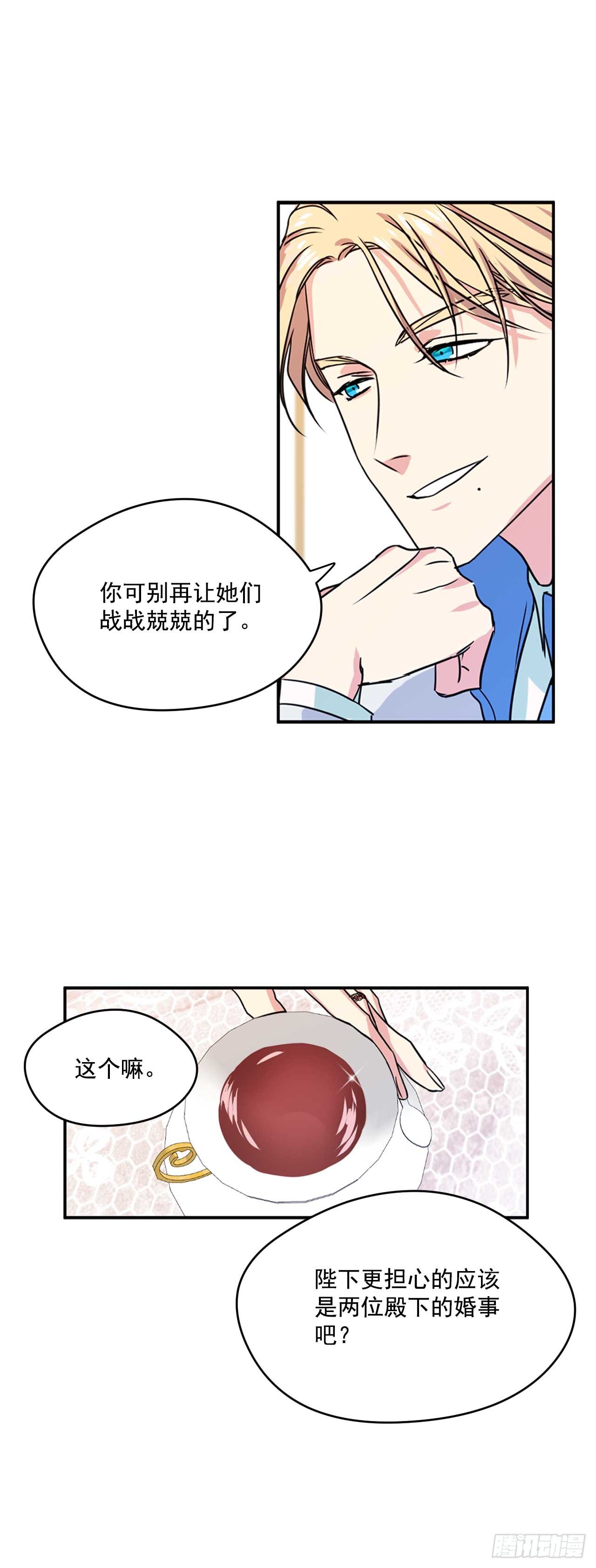 12.你的理想型是？10