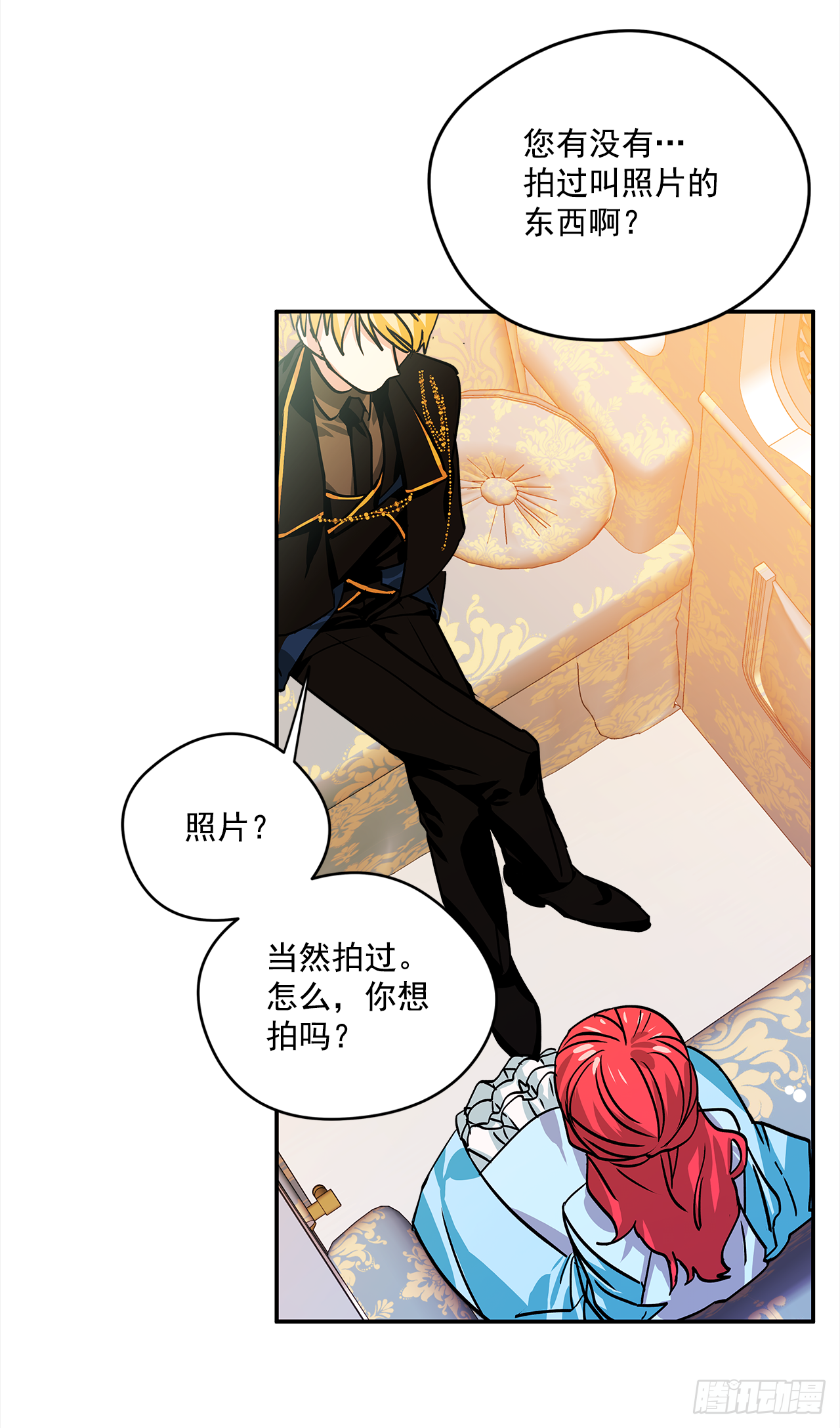 32.第一次拍照片29