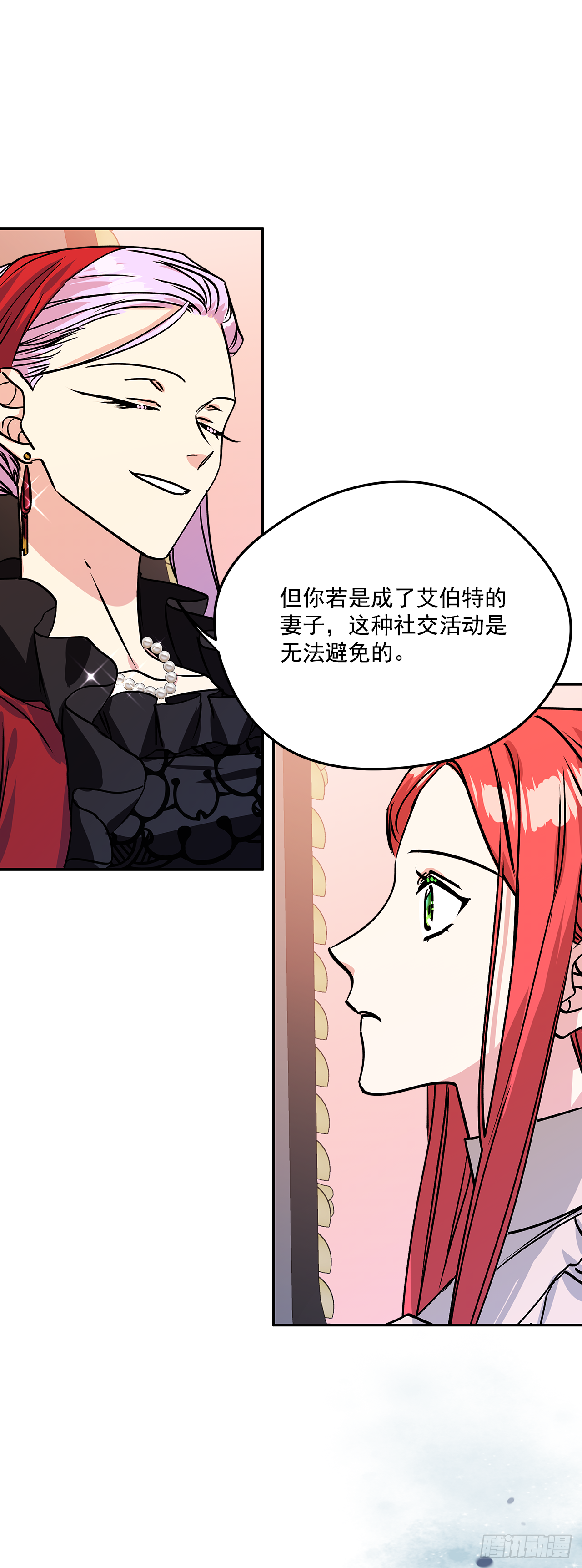 46.拜访公主的别墅27