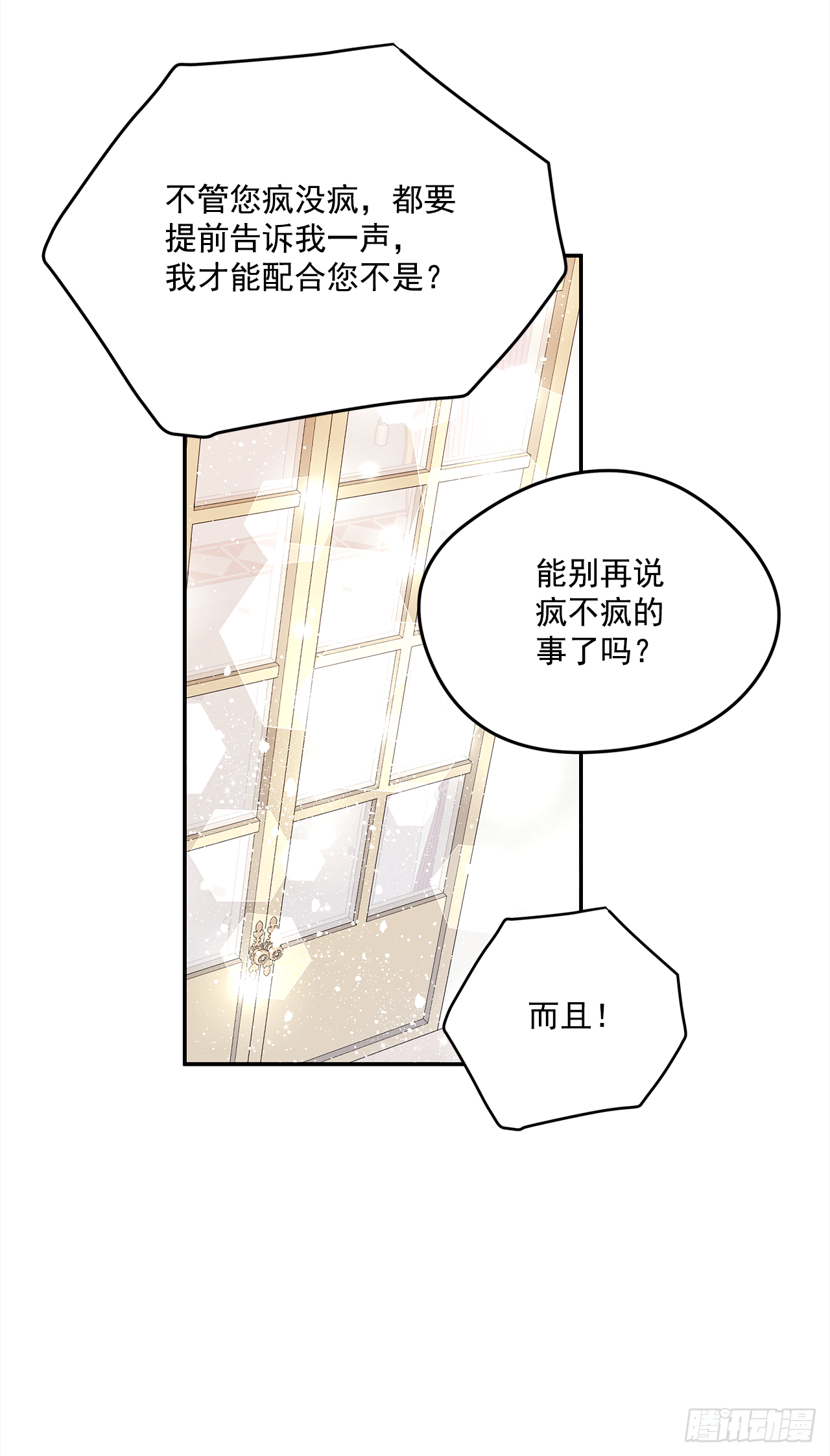 29.打赌5