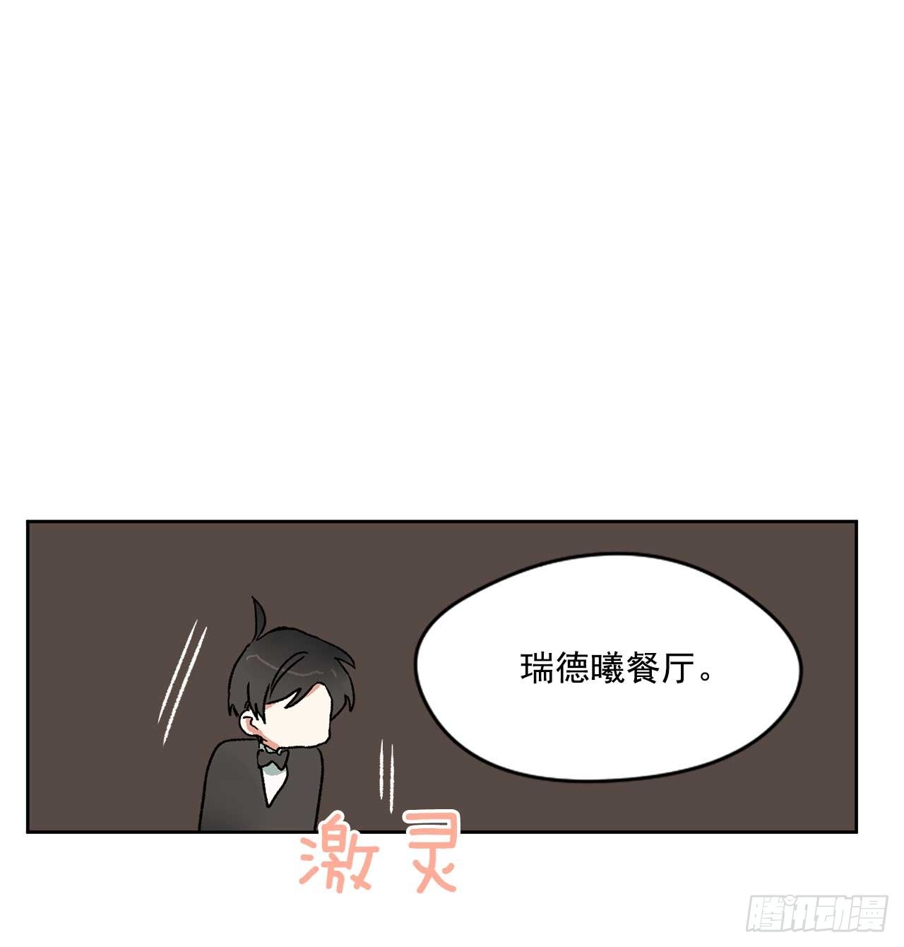 5.带你去内森4
