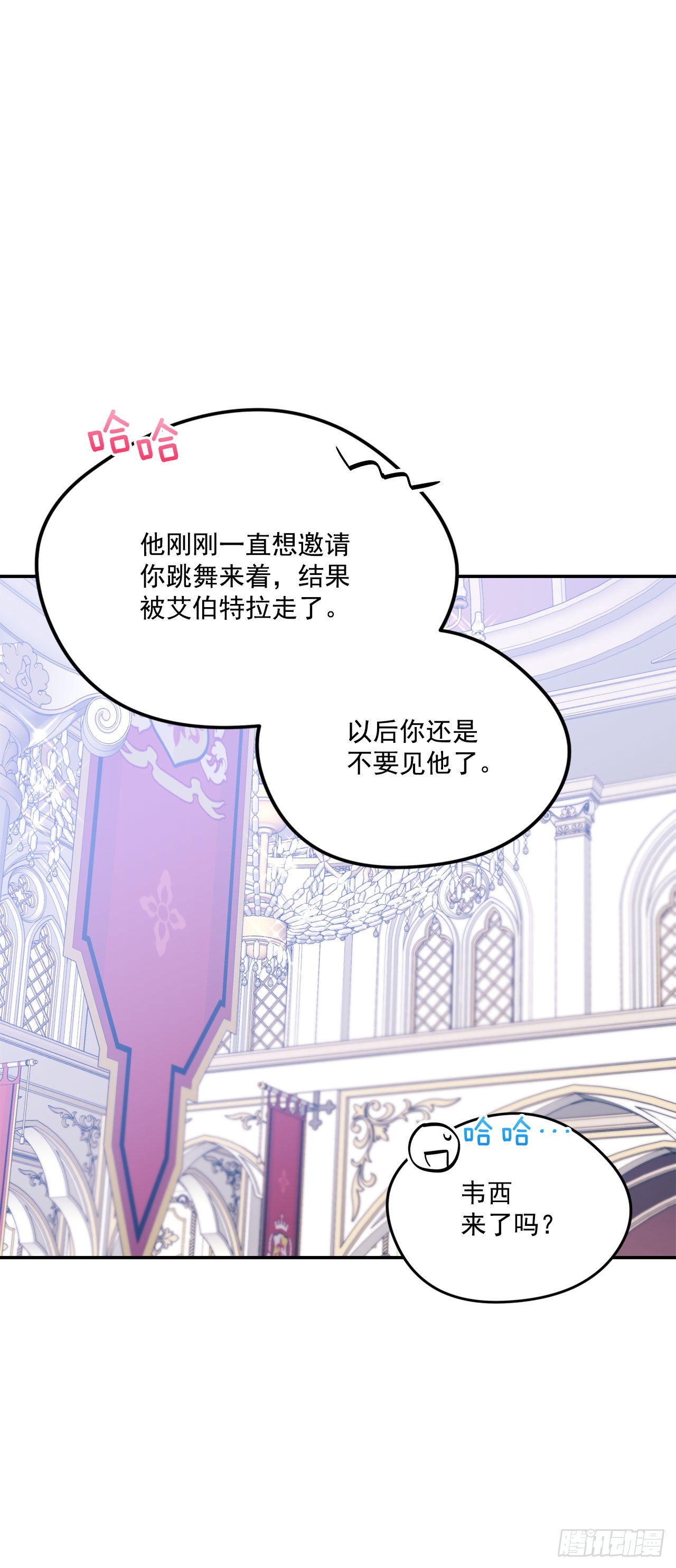 101.外传5 再次求婚29